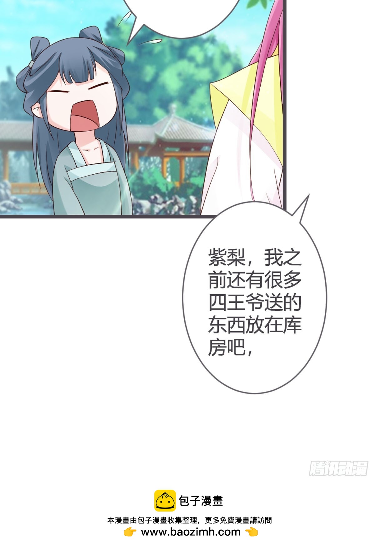 第49话-第51话