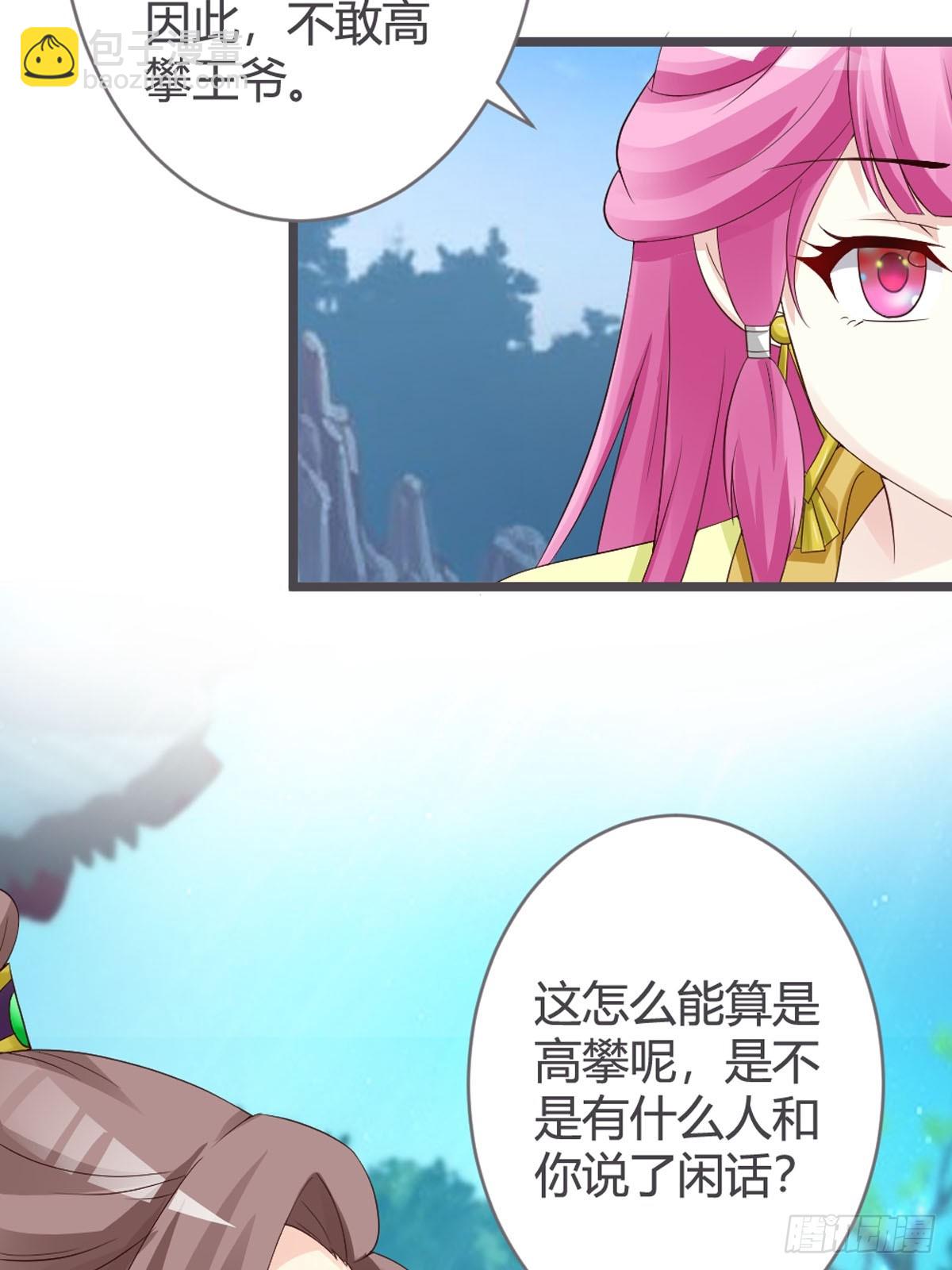 第49话-第51话