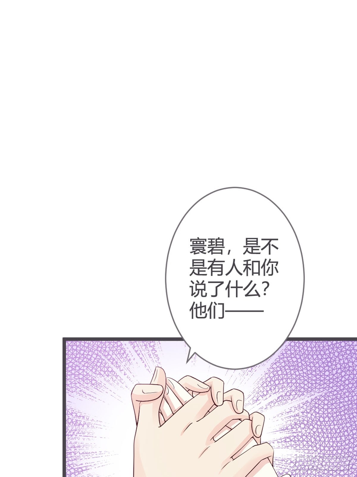 第49话-第51话