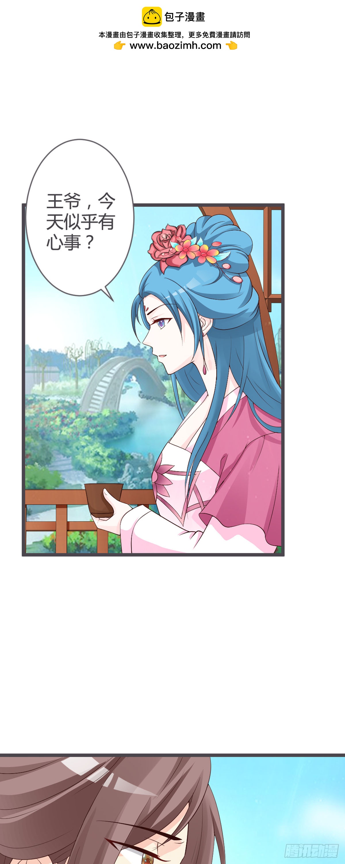 第51话-第53话