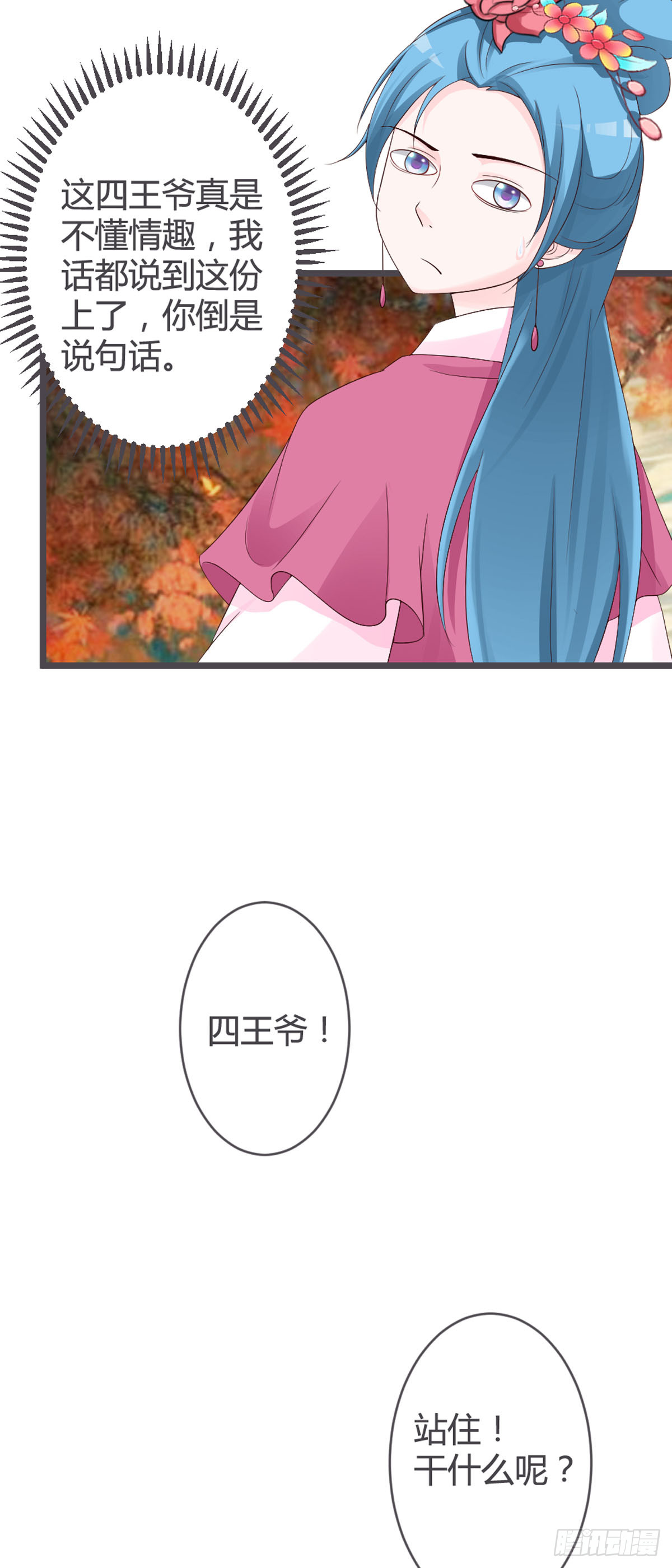 第51话-第53话