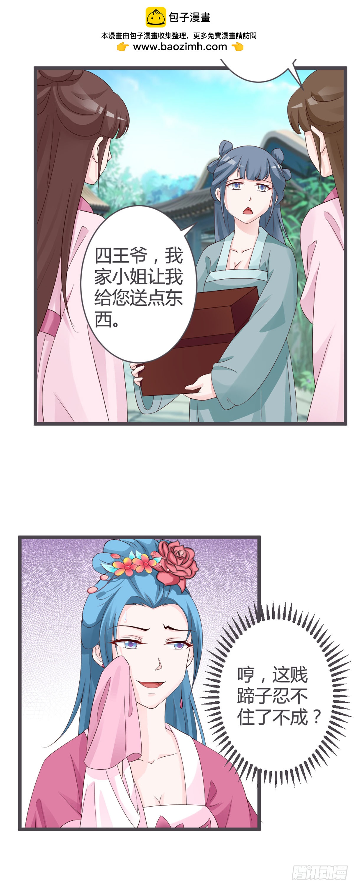 第51话-第53话