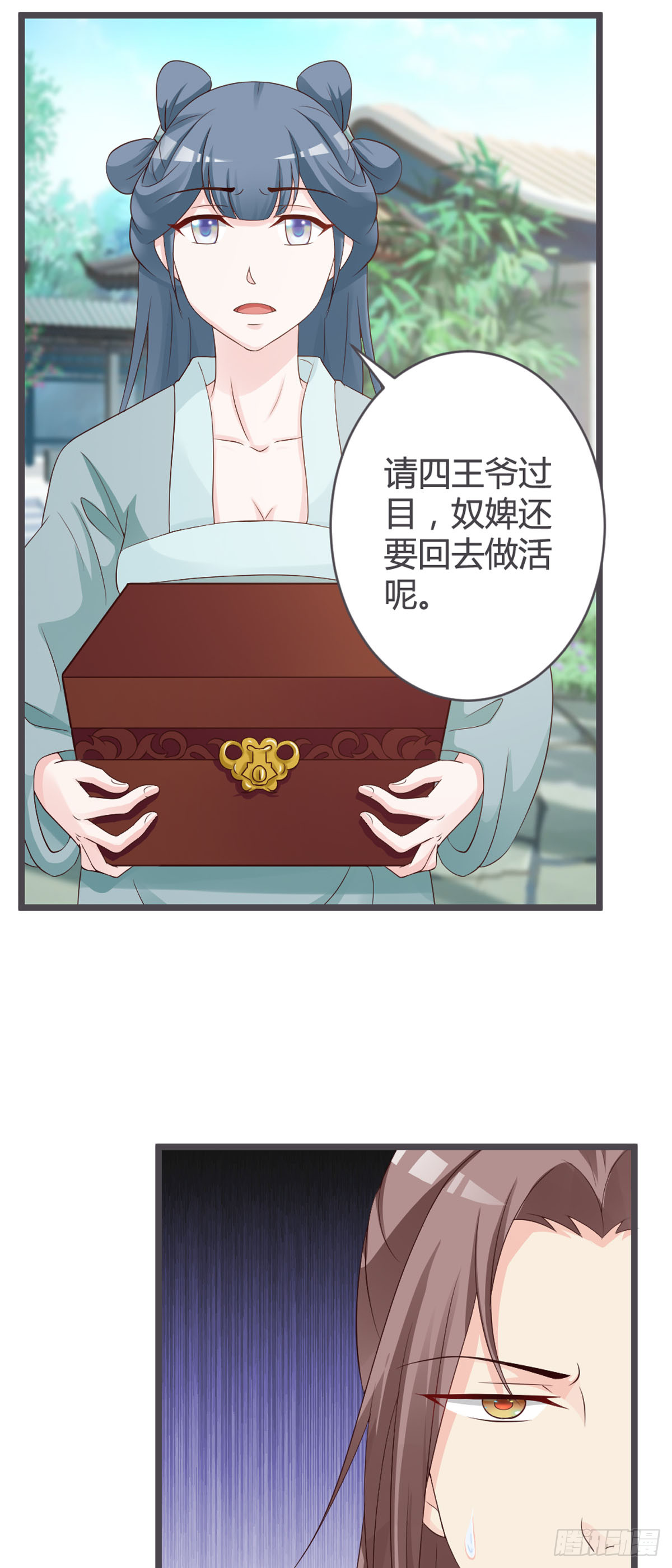 第51话-第53话