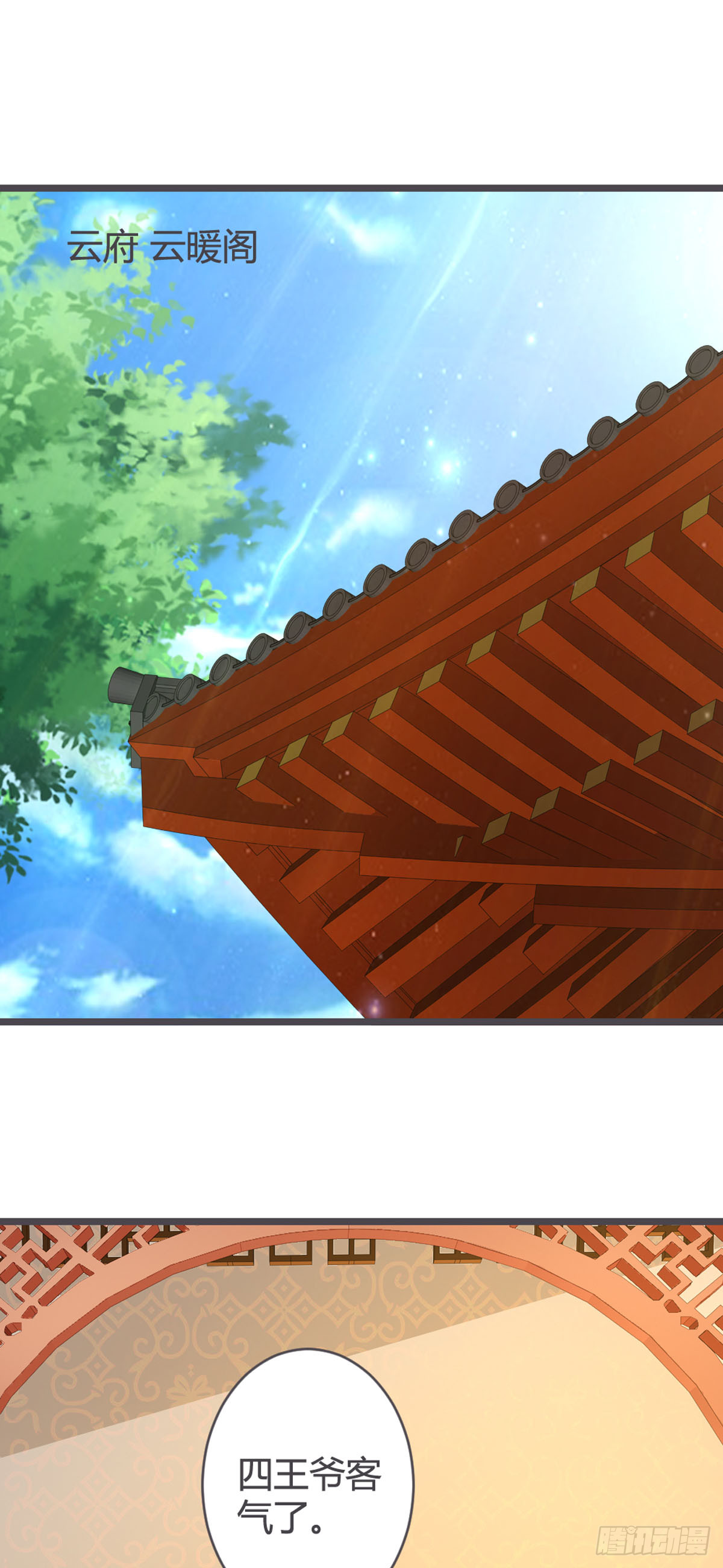 第53话-第55话
