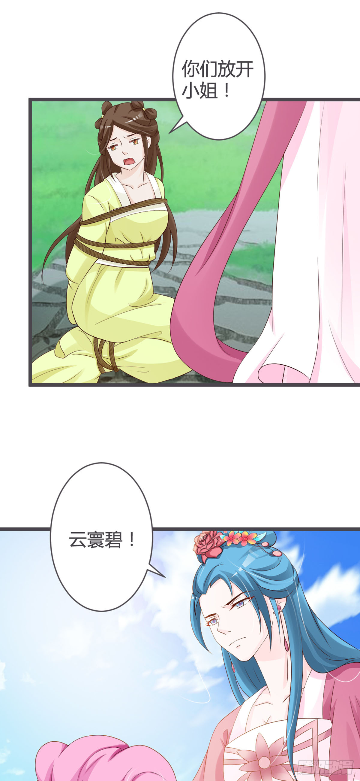 第53话-第55话