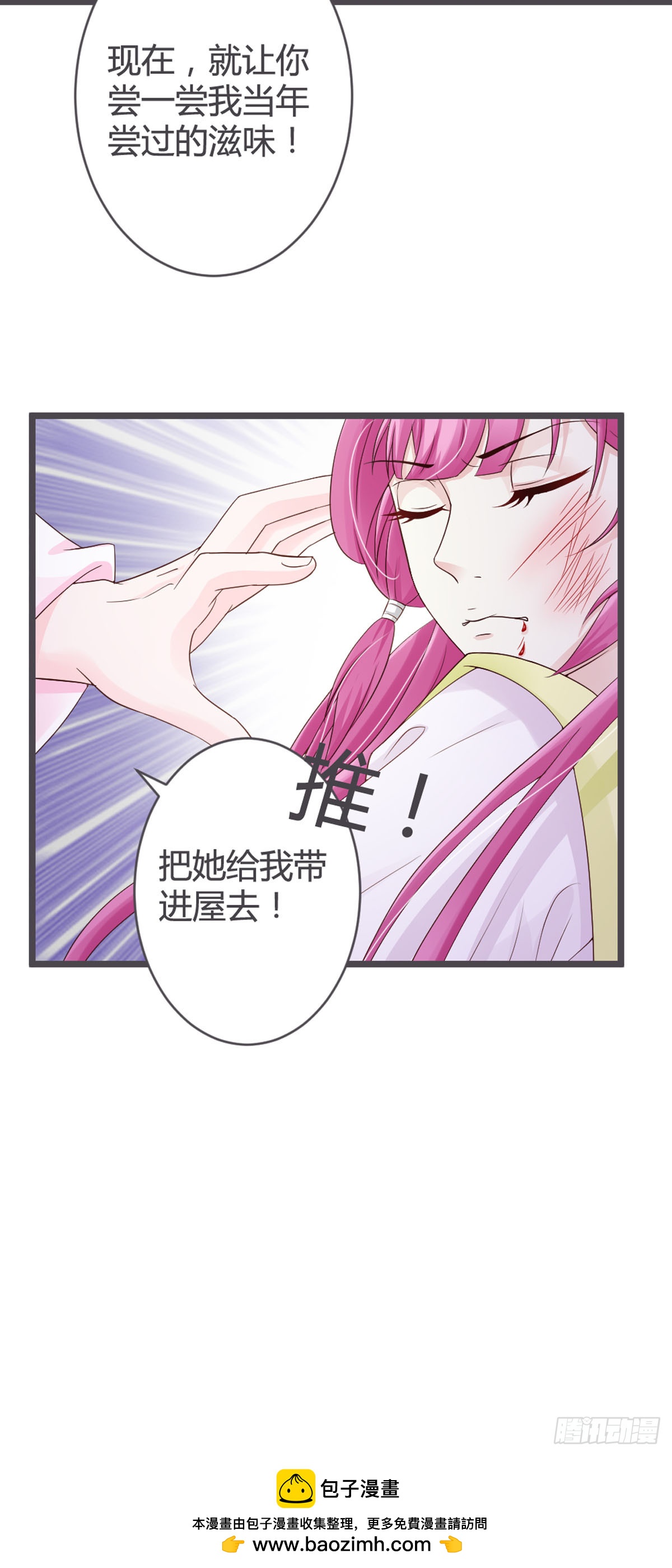 第53话-第55话