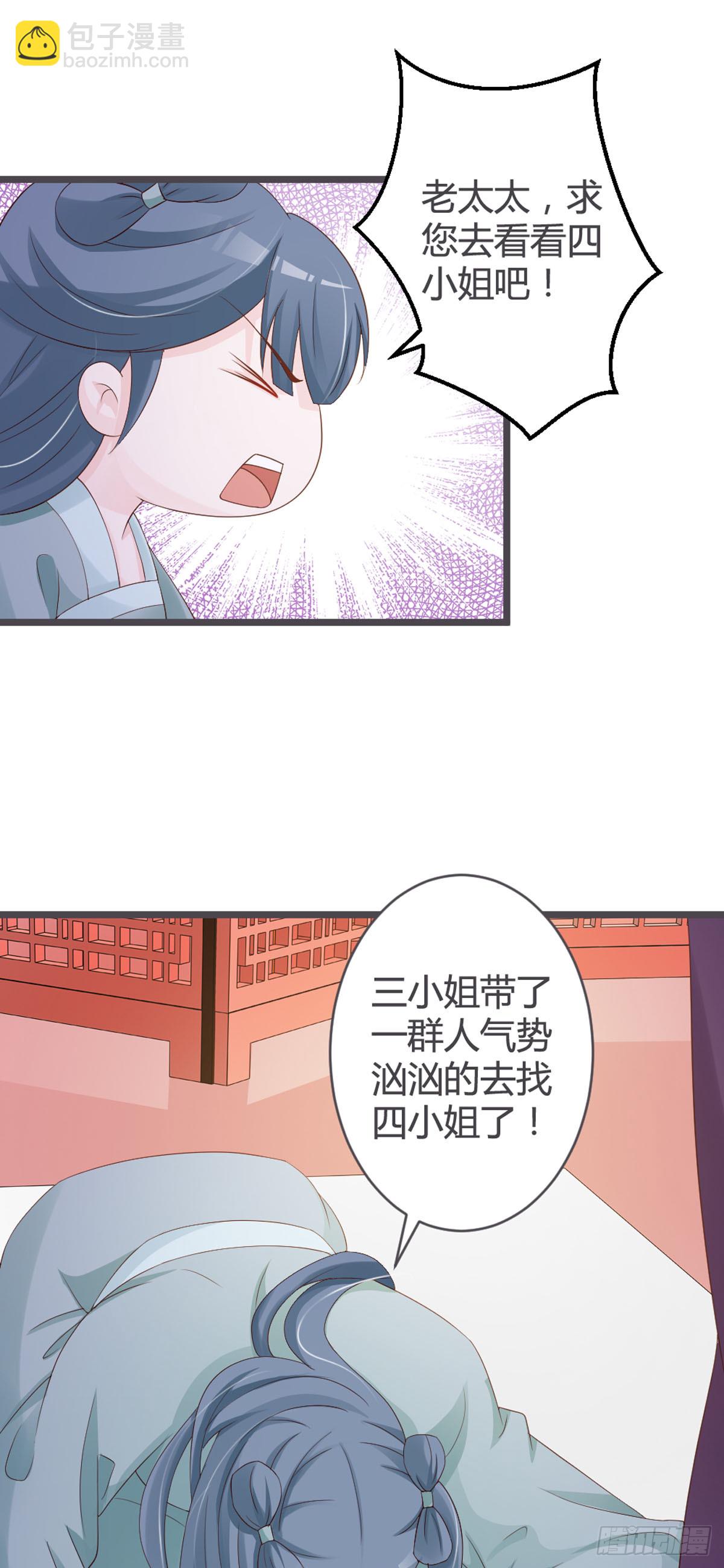 第53话-第55话