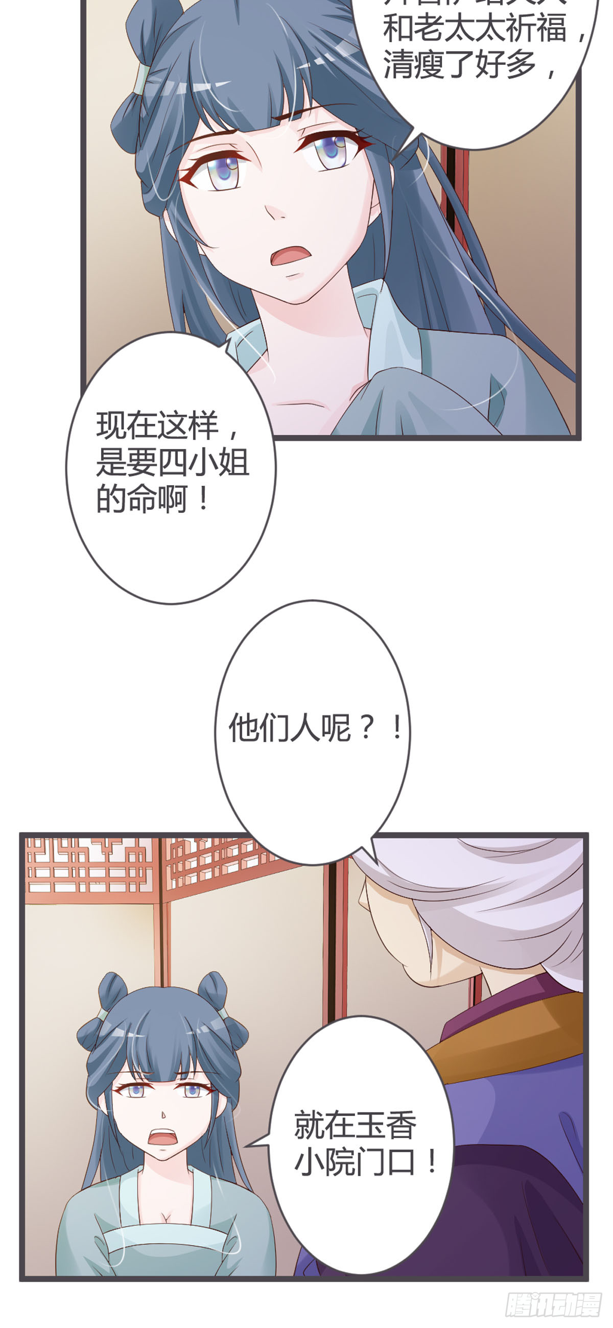 第53话-第55话