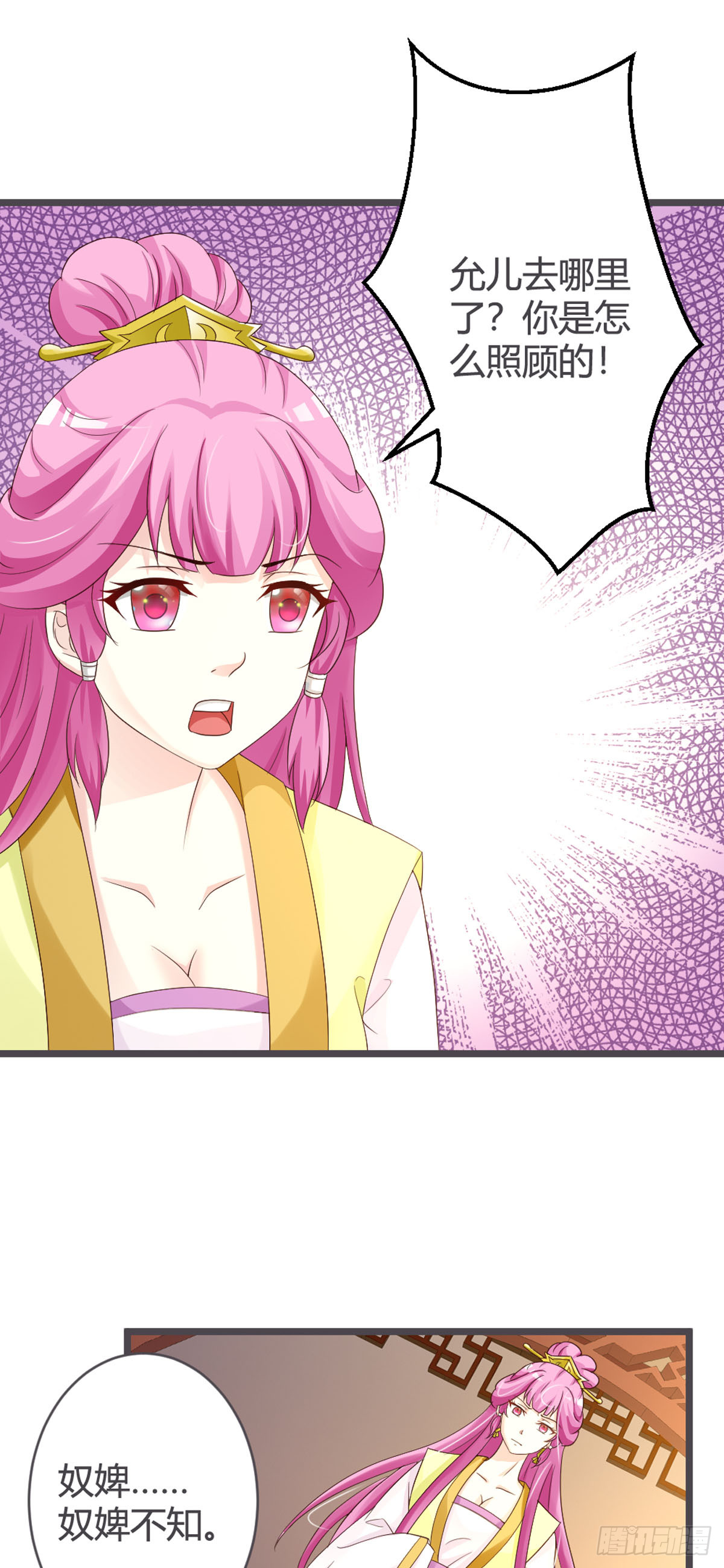 第55话-第57话