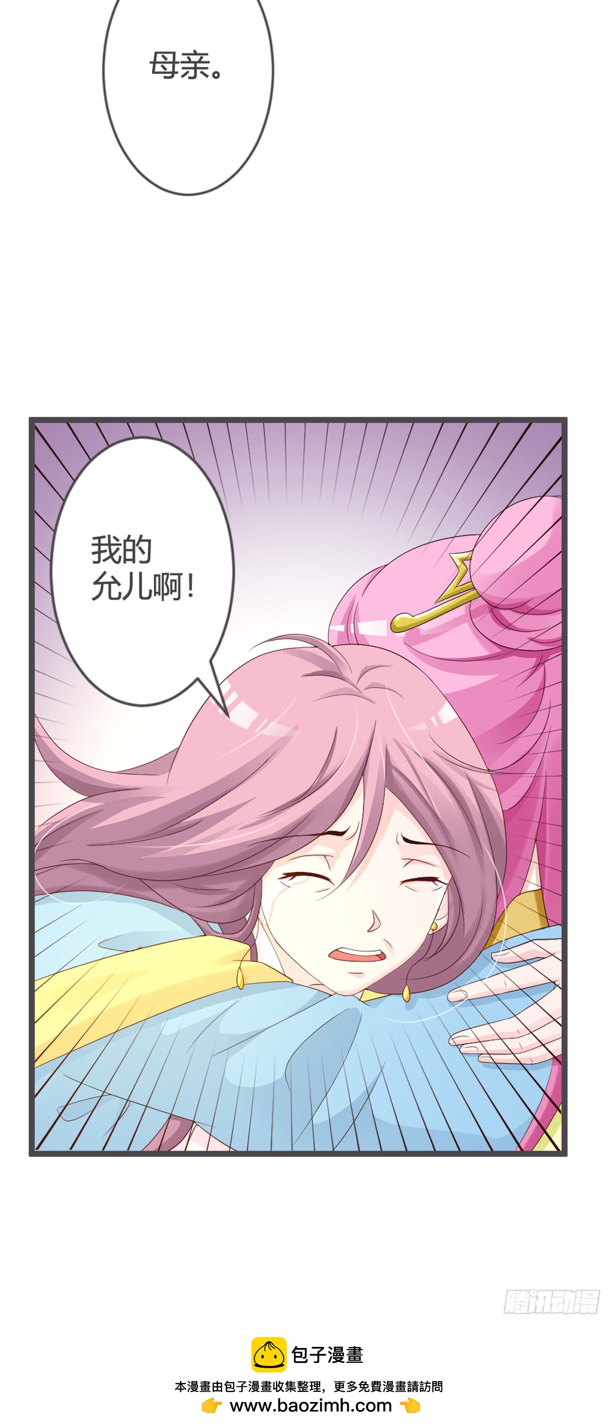 第55话-第57话