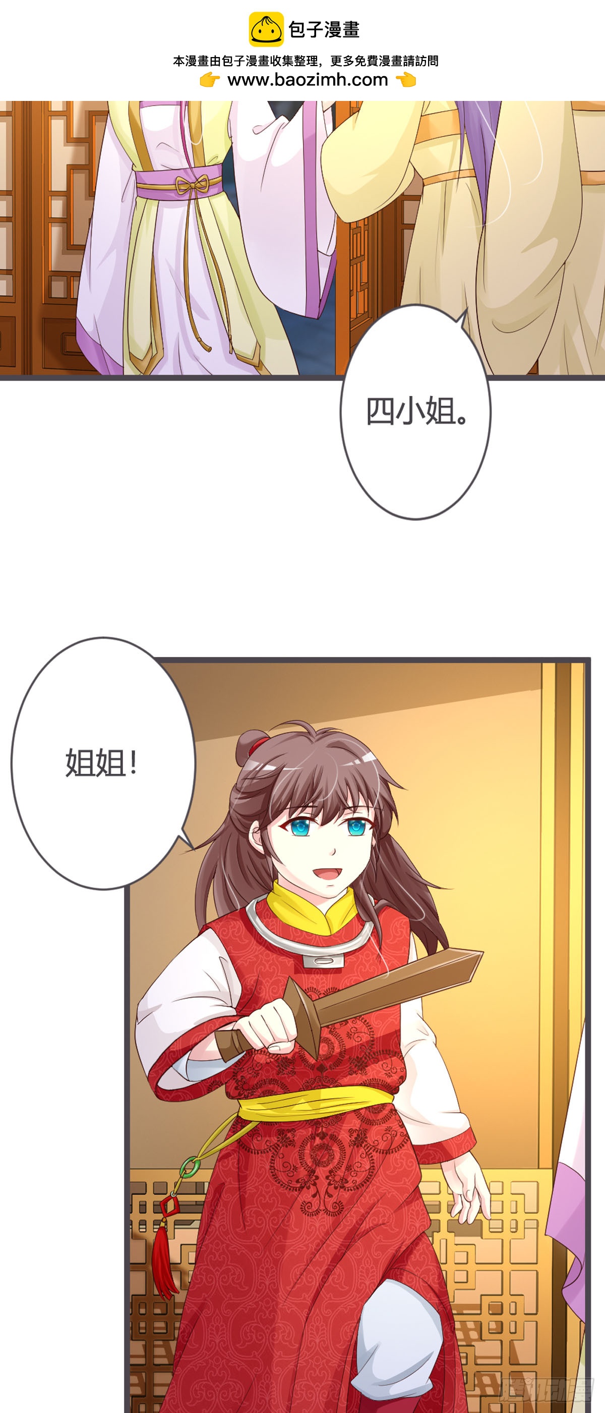 第55话-第57话