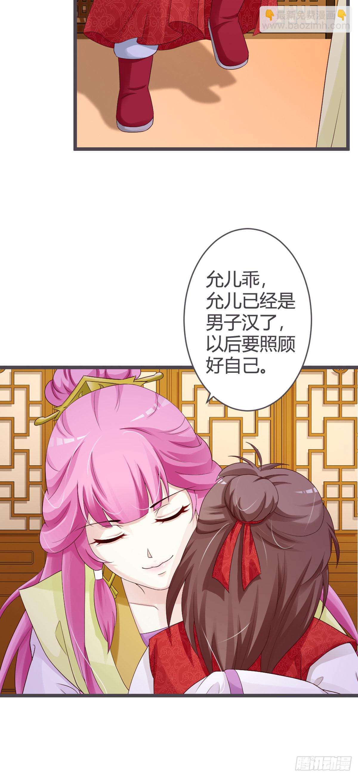 第55话-第57话