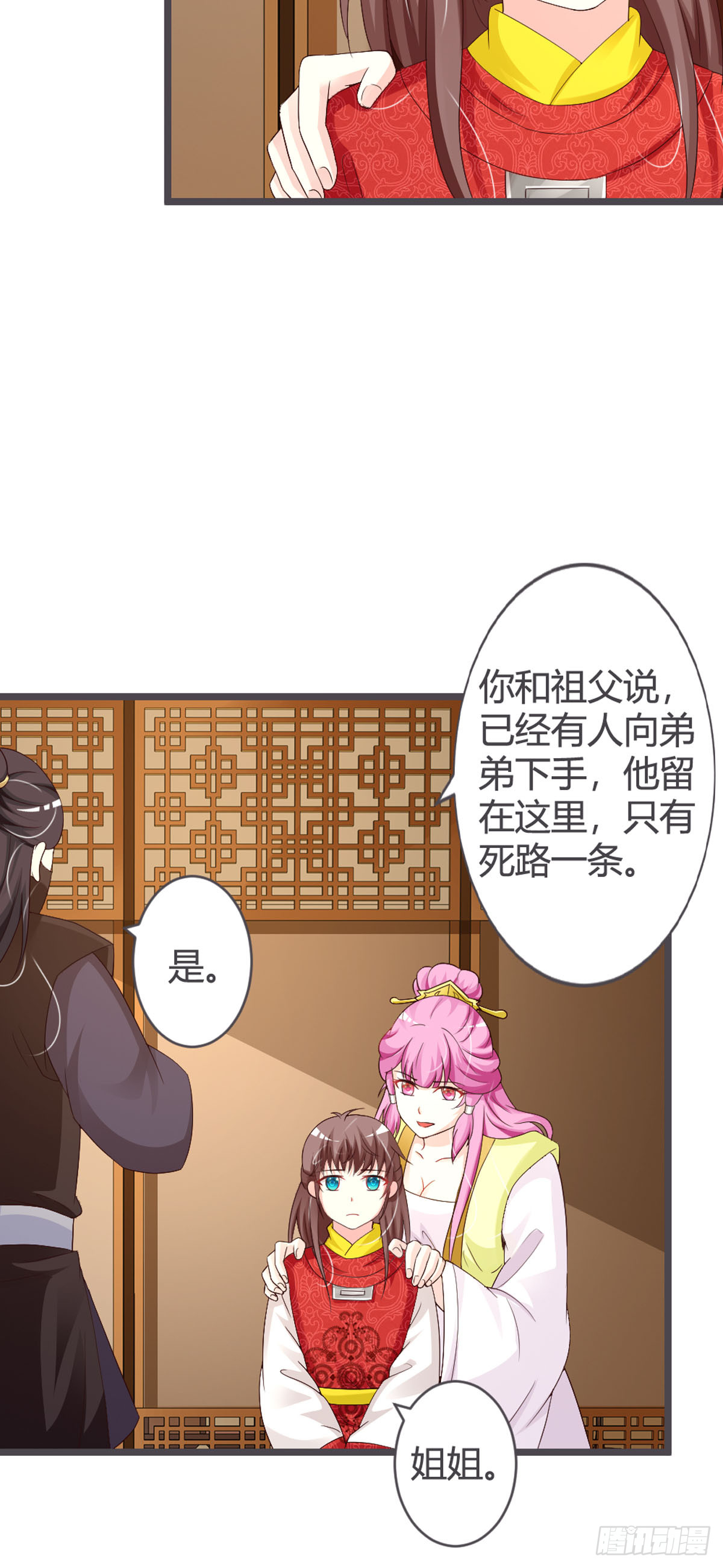 第55话-第57话