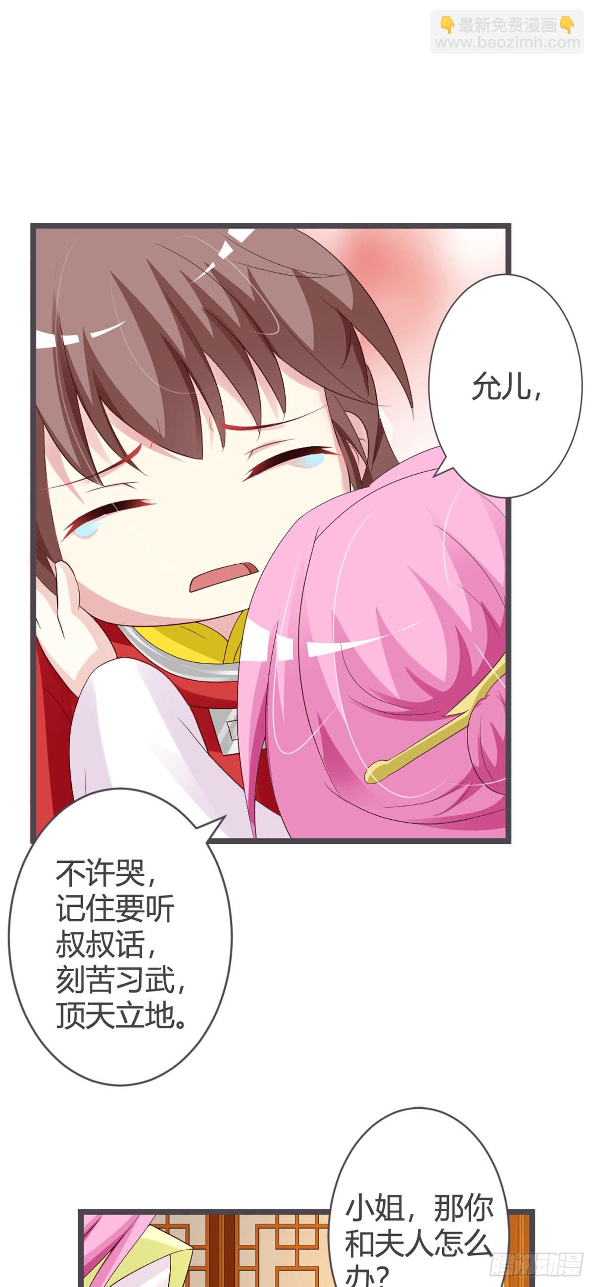 第55话-第57话