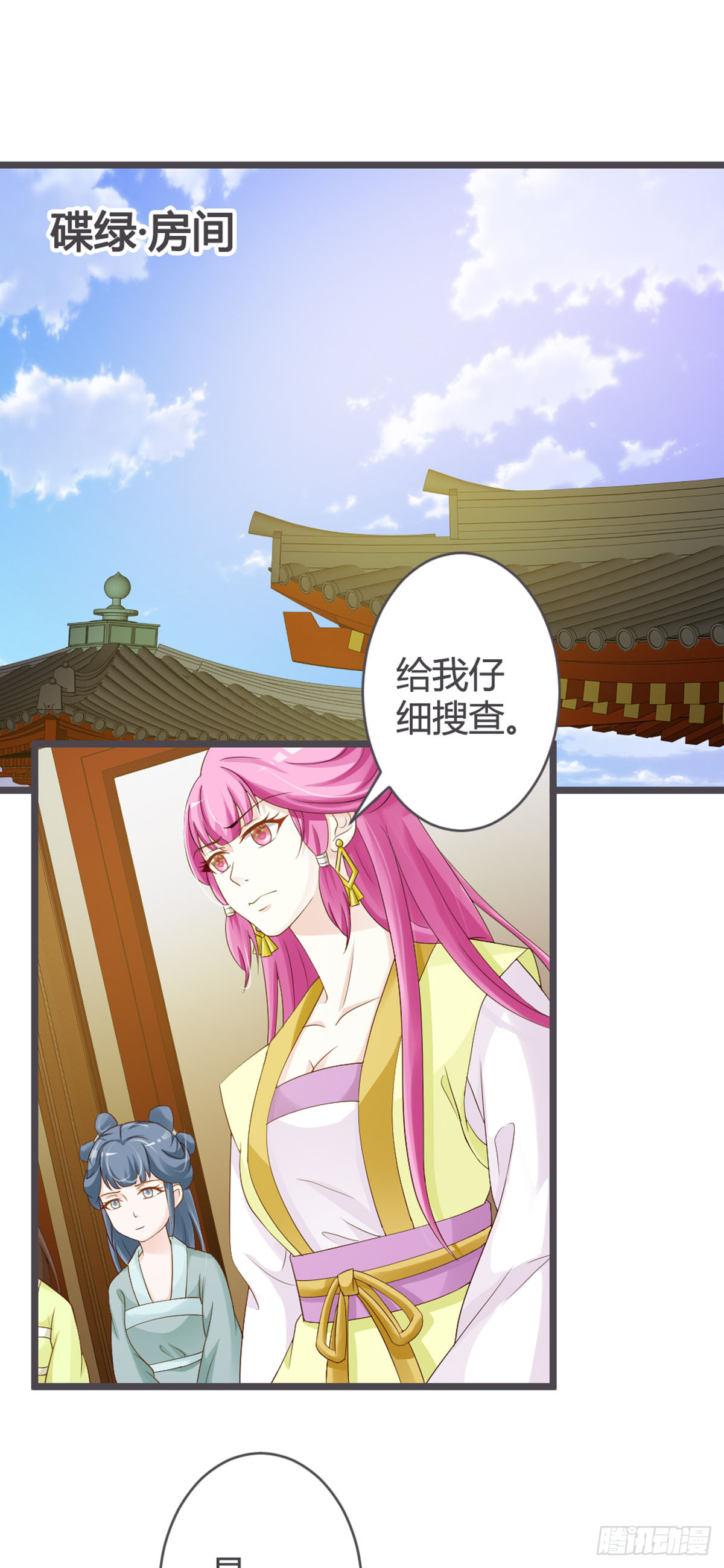 第57话-第59话