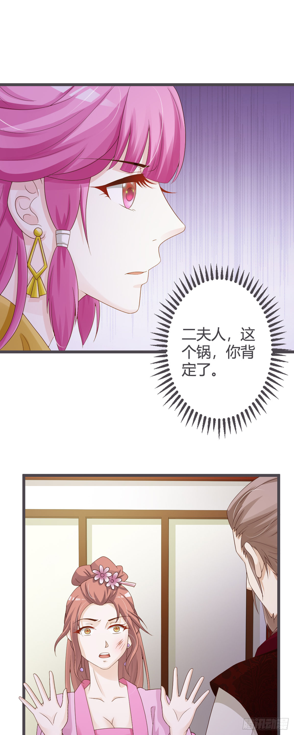 第57话-第59话