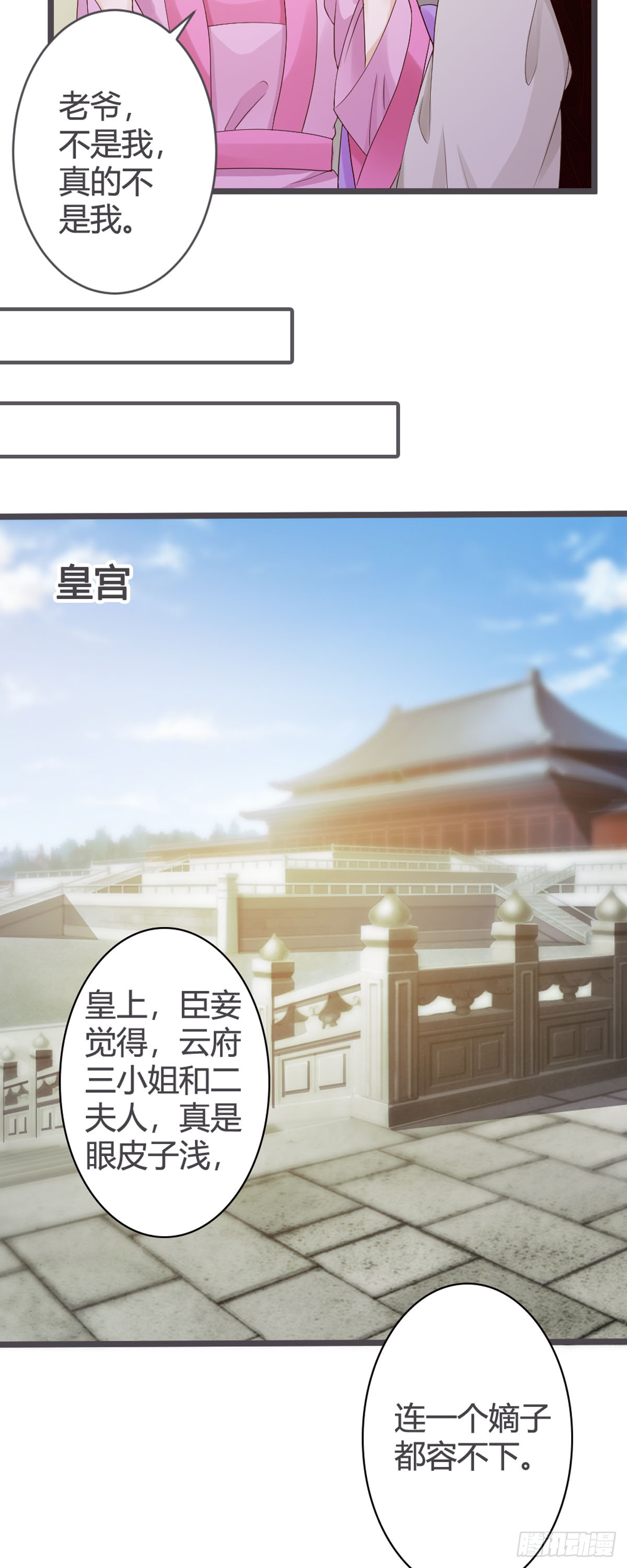 第57话-第59话
