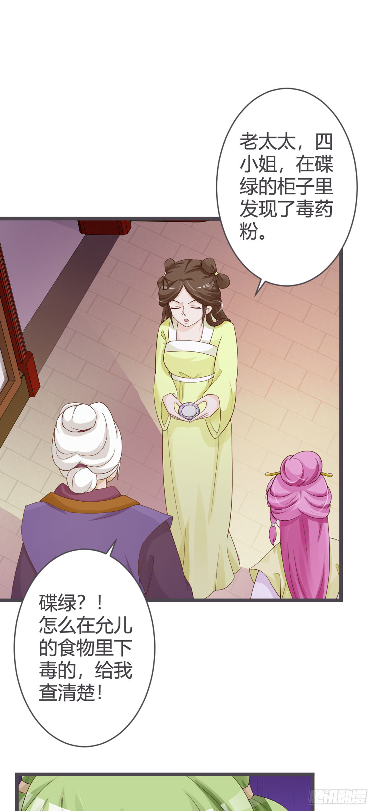 第57话-第59话