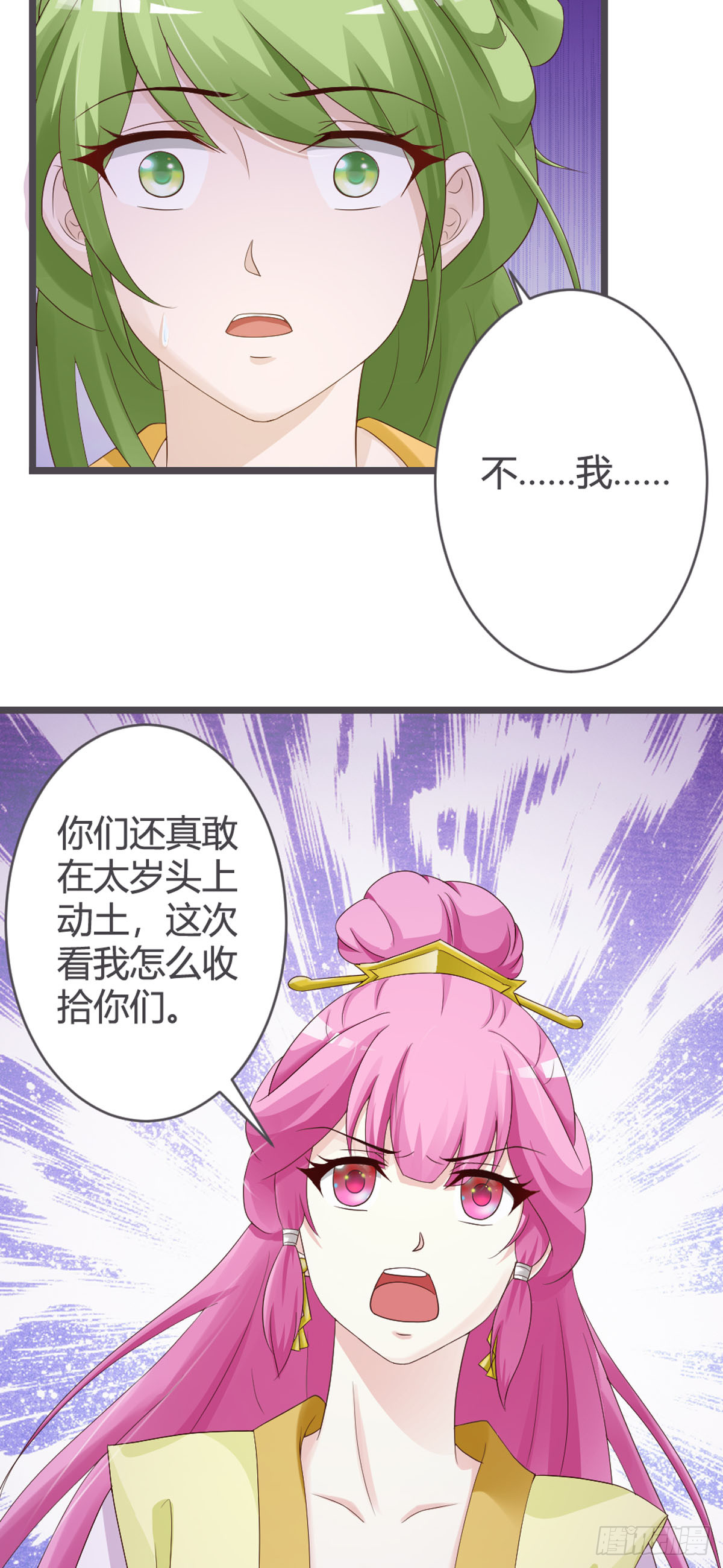 第57话-第59话