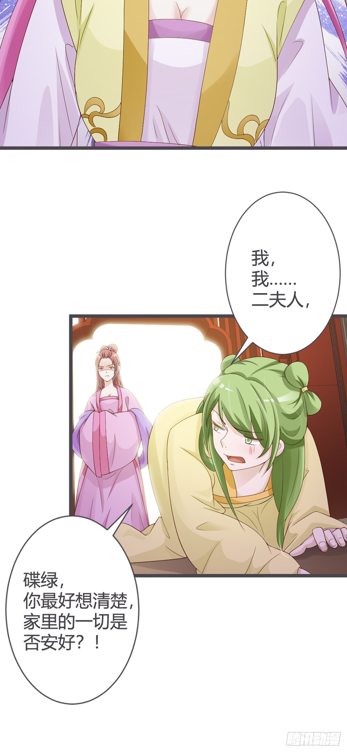 第57话-第59话