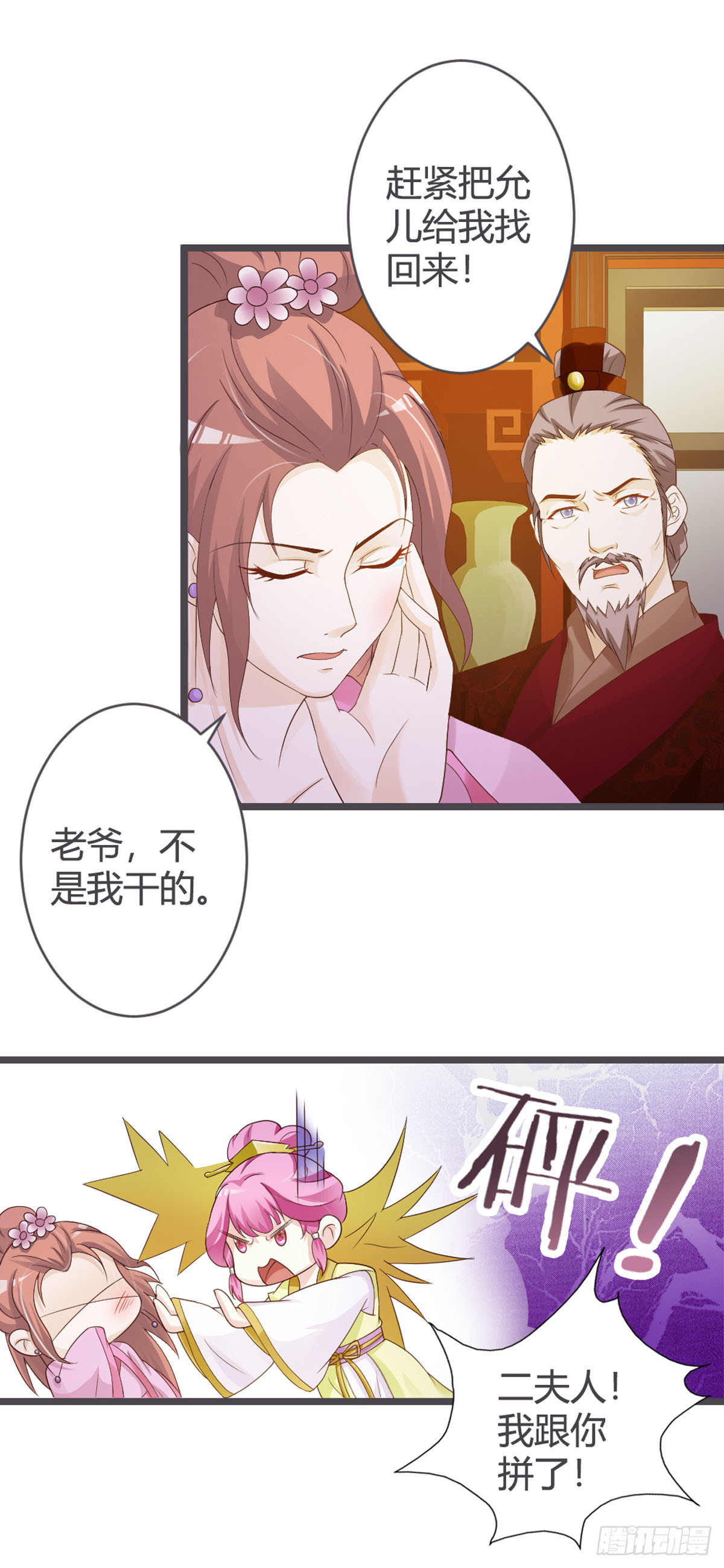 第57话-第59话