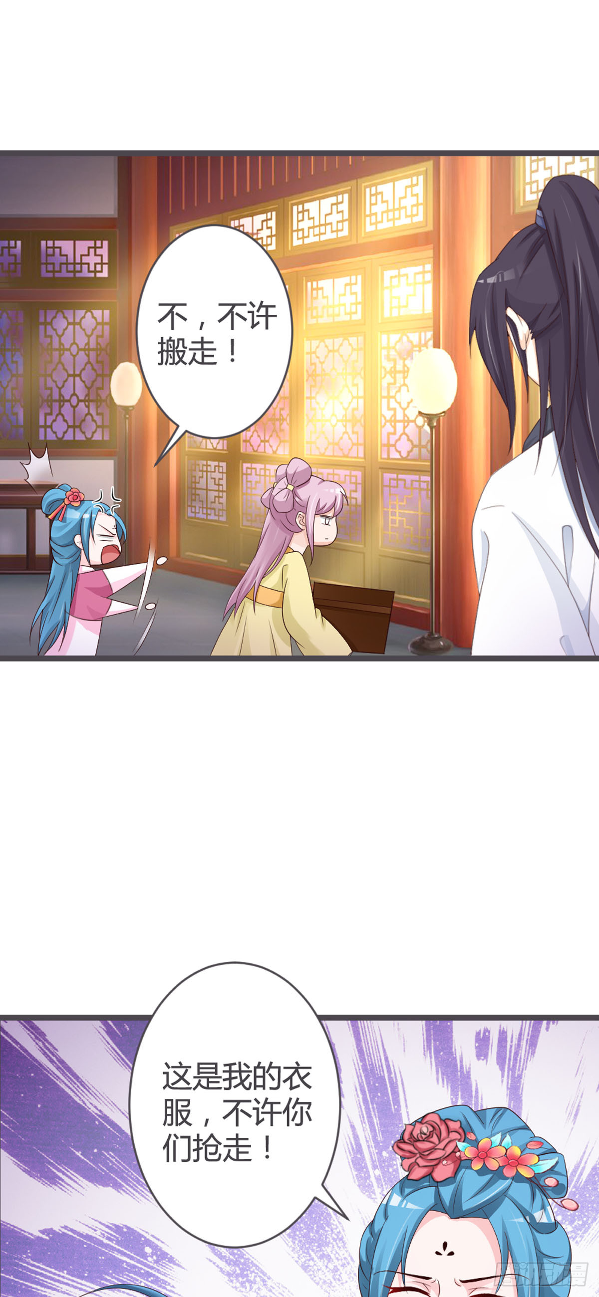 第59话-第61话
