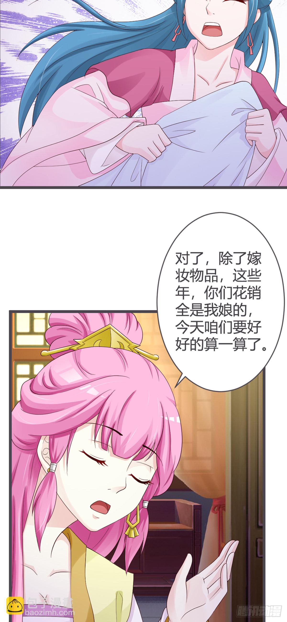 第59话-第61话