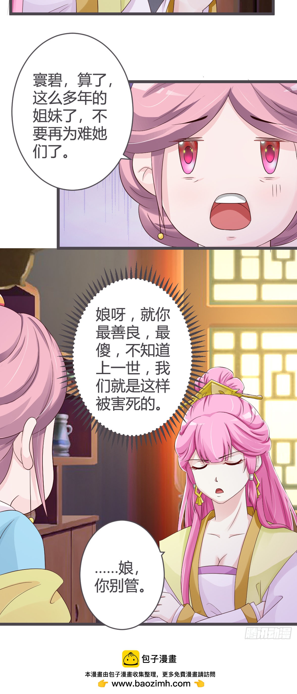 第59话-第61话