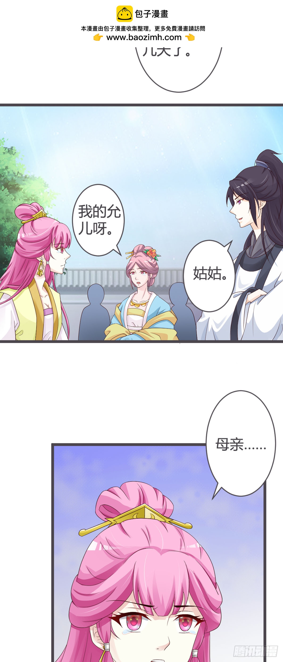 第59话-第61话