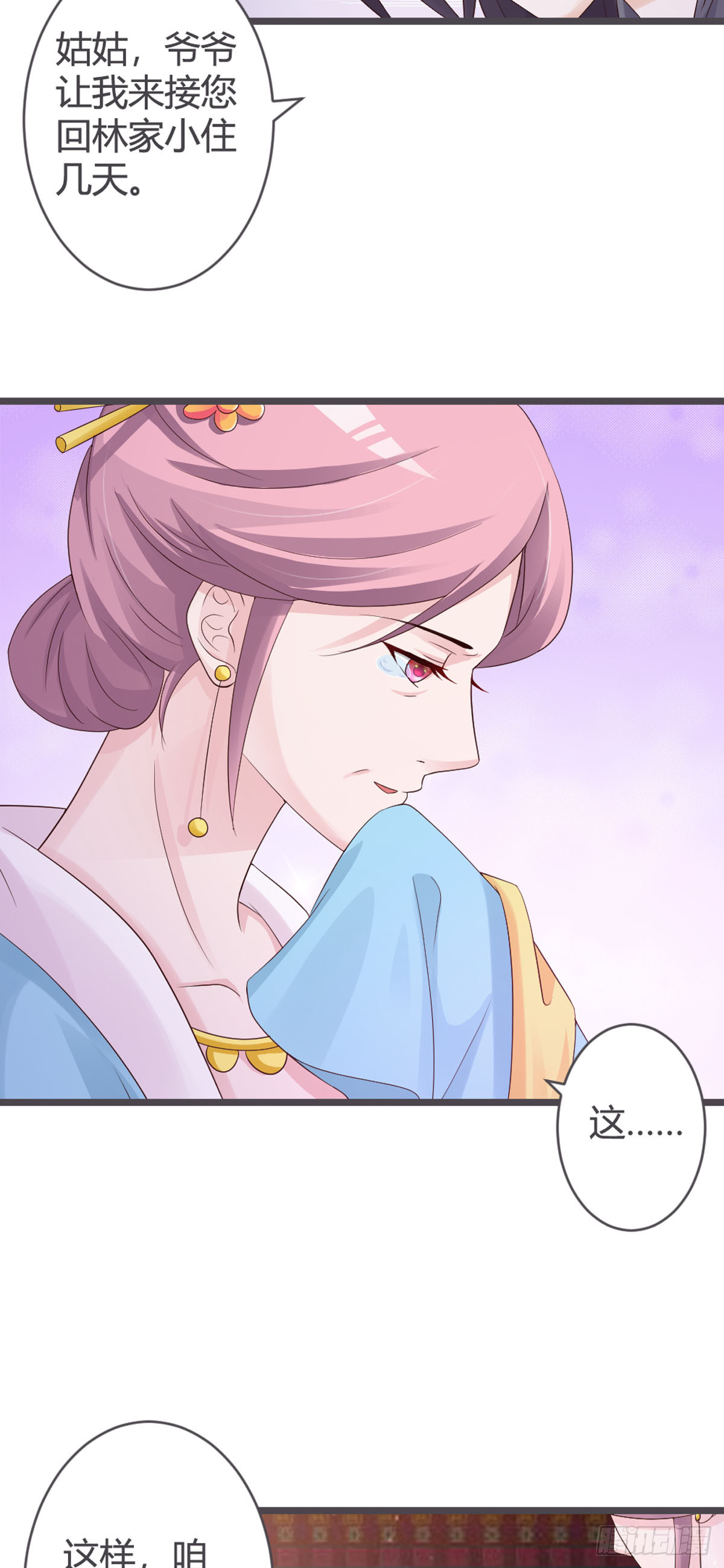 第59话-第61话