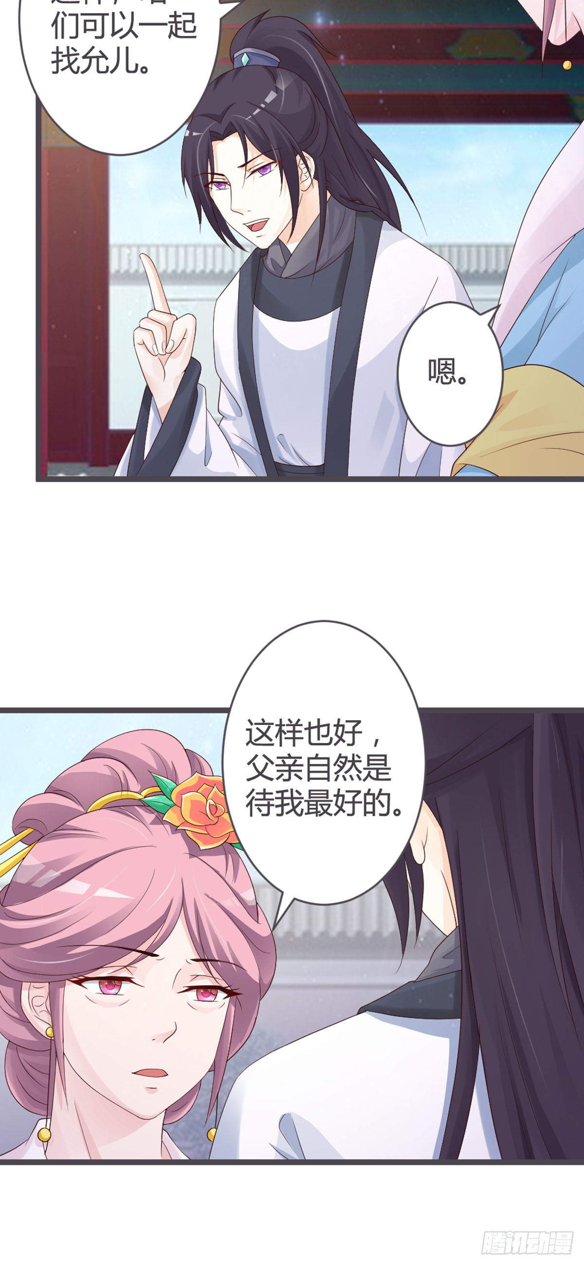 第59话-第61话