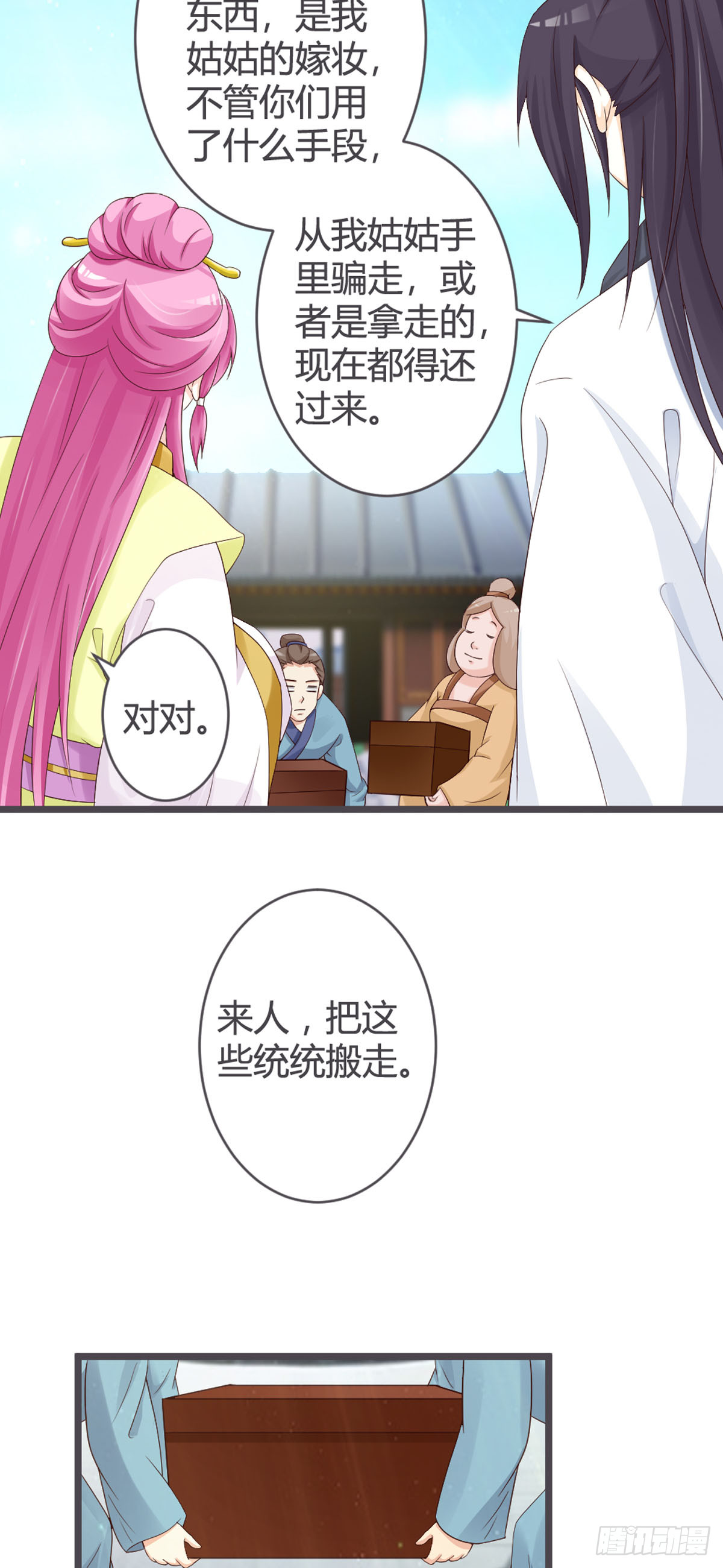 第59话-第61话