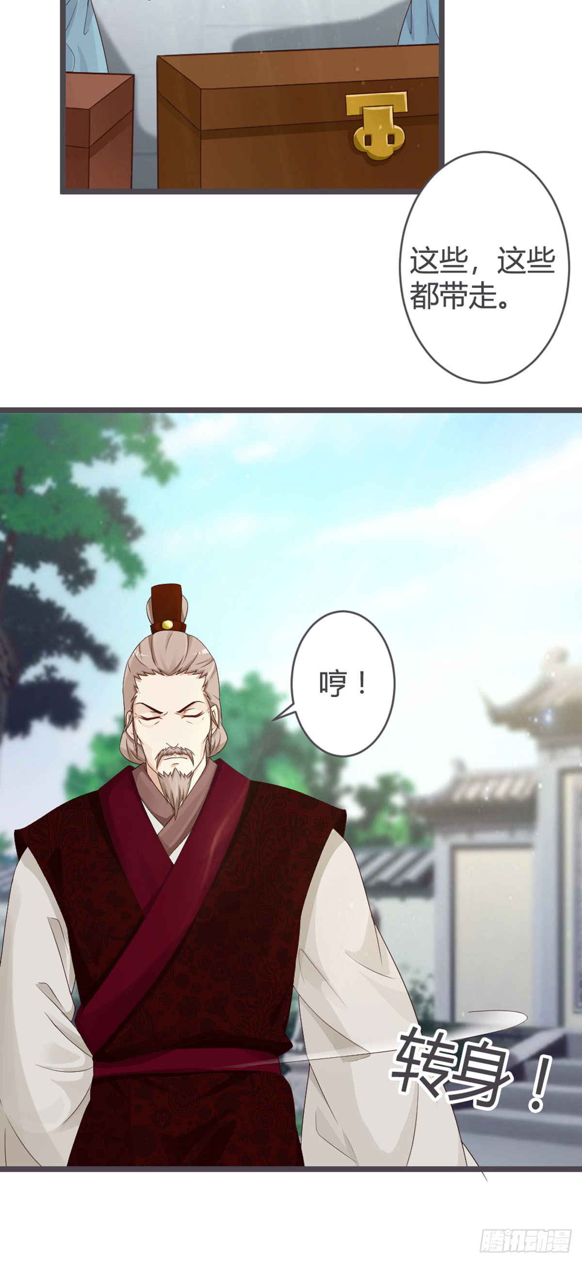 第59话-第61话