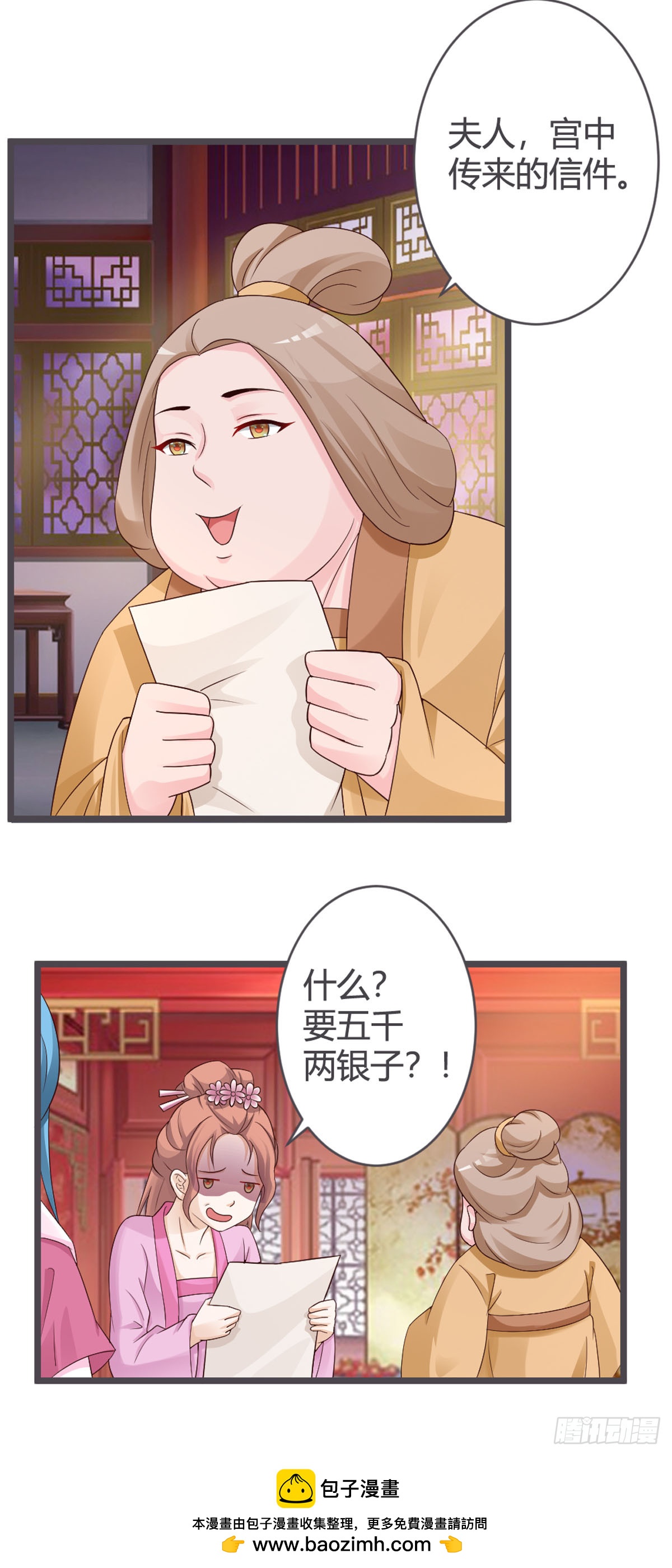 第61话-第63话