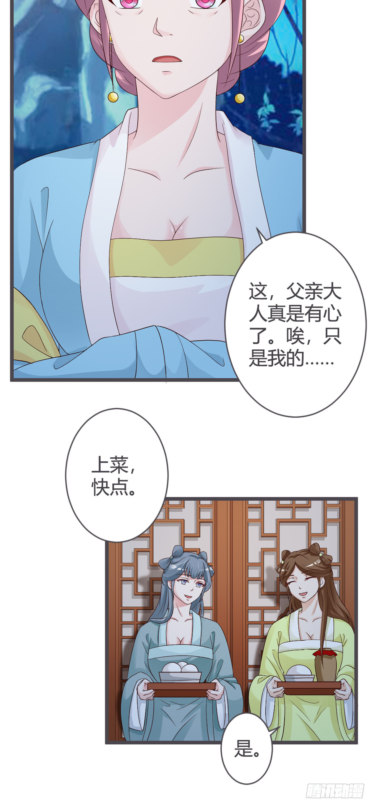 第61话-第63话