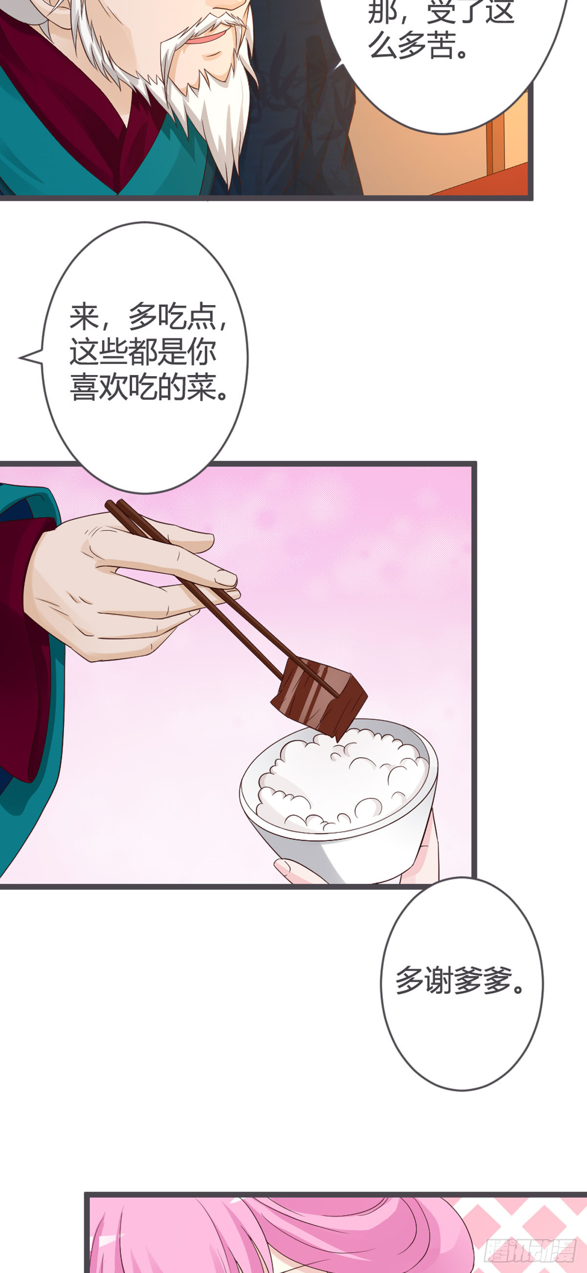 第61话-第63话