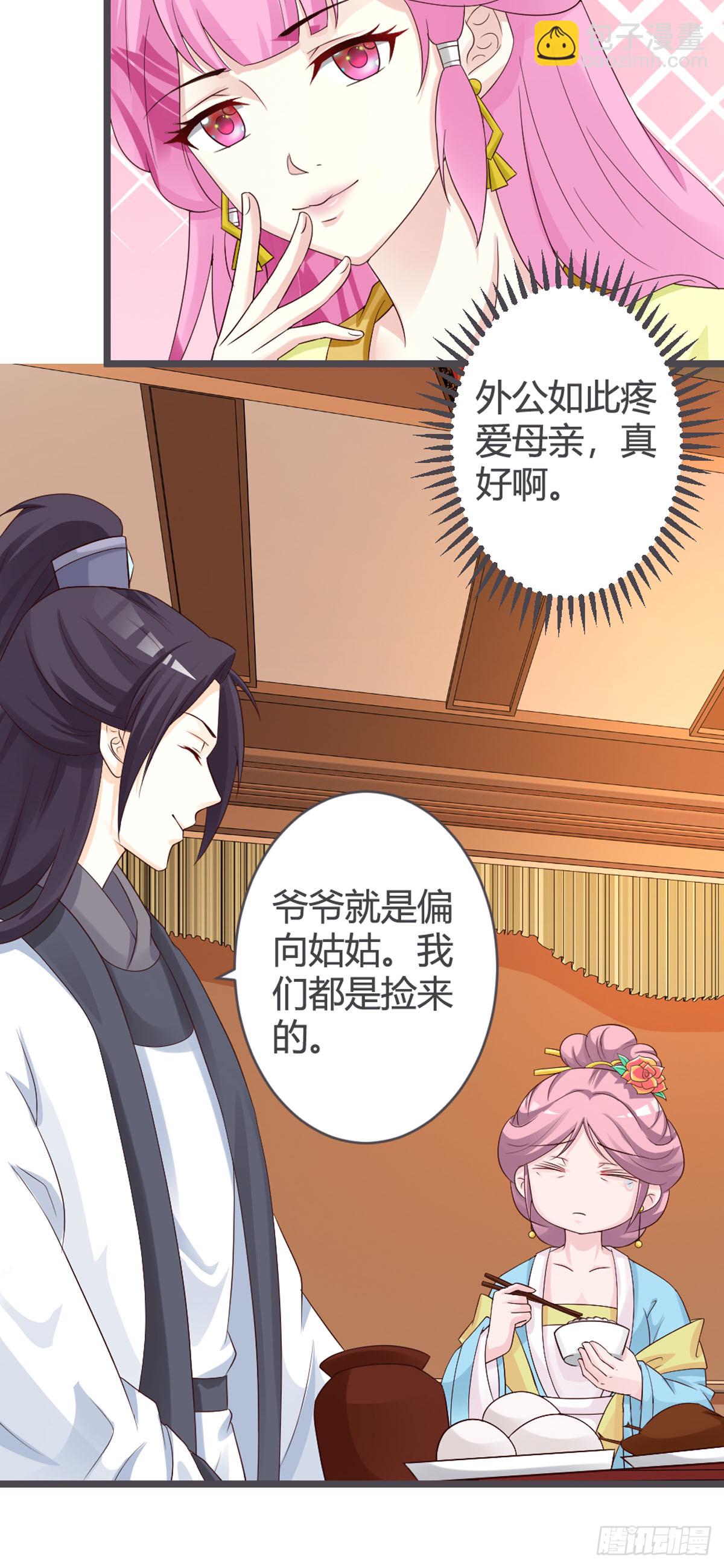 第61话-第63话