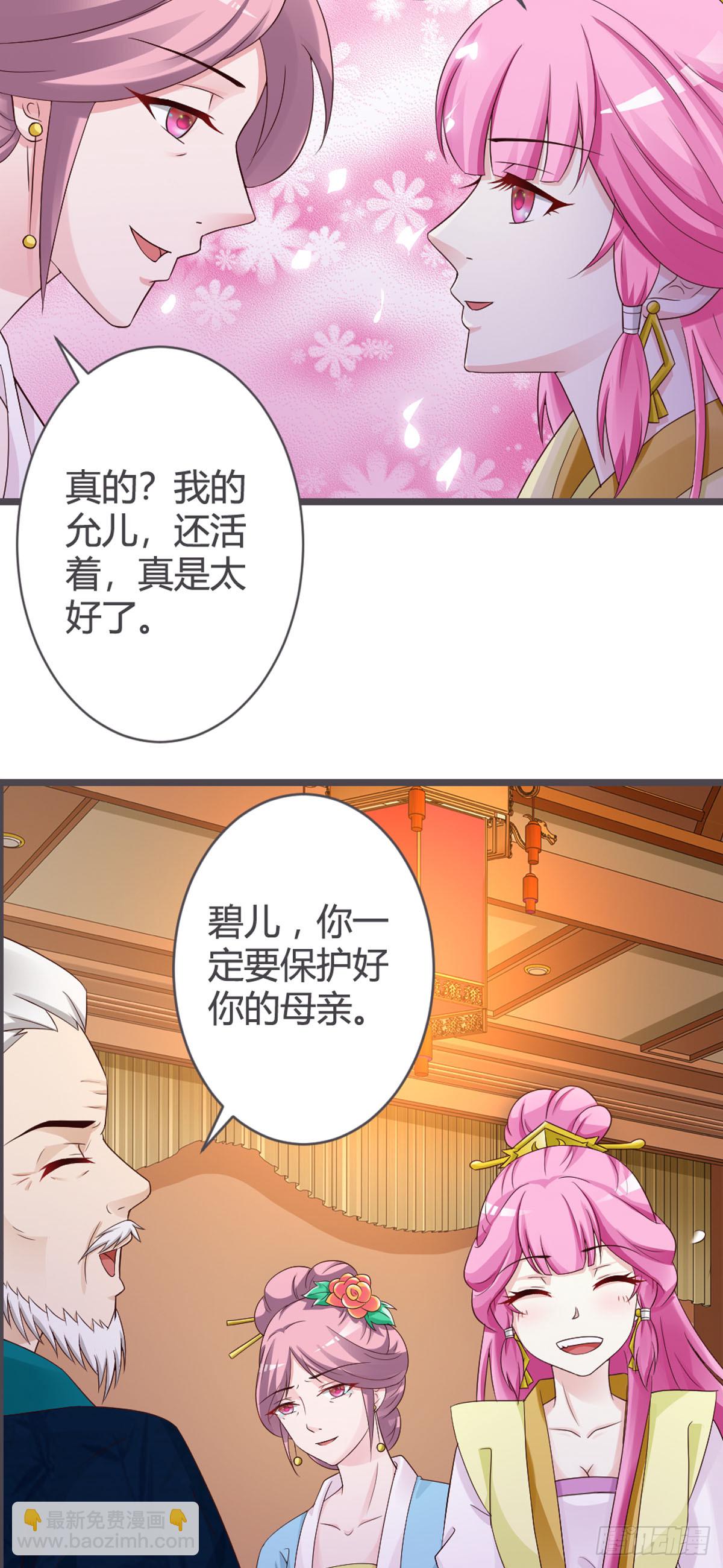 第61话-第63话