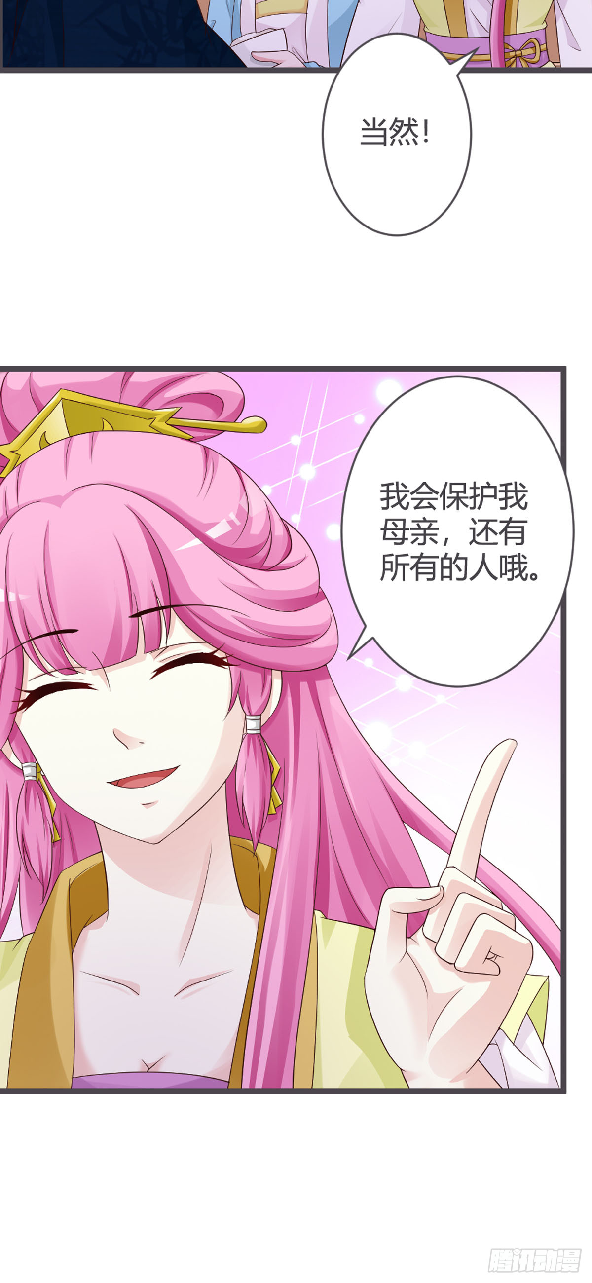 第61话-第63话