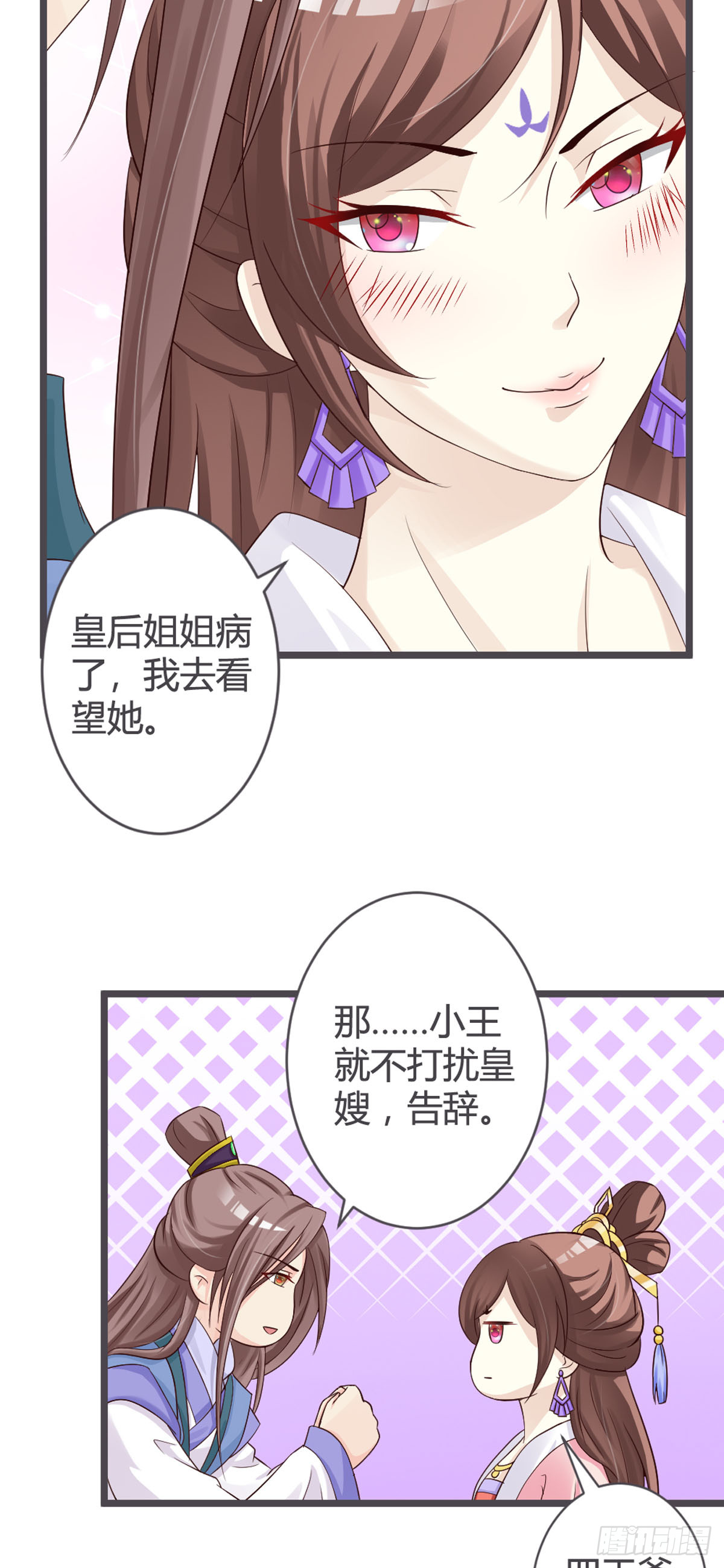 第63话-第65话