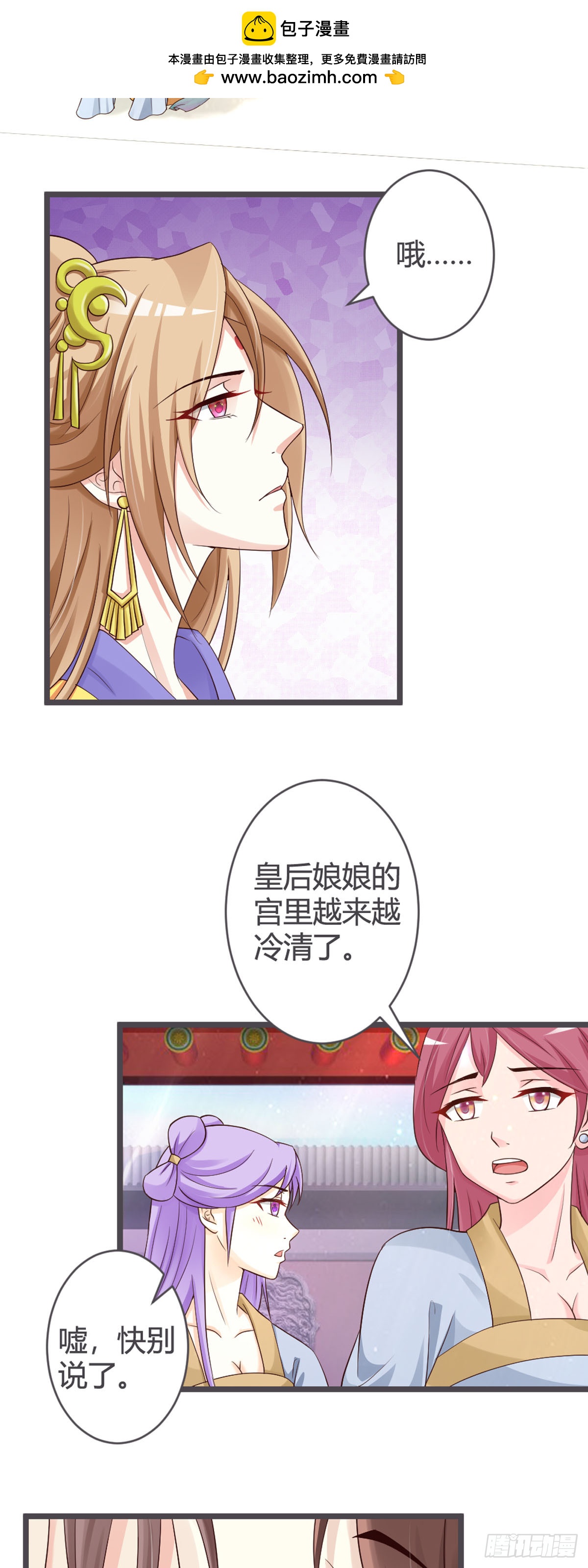 第63话-第65话