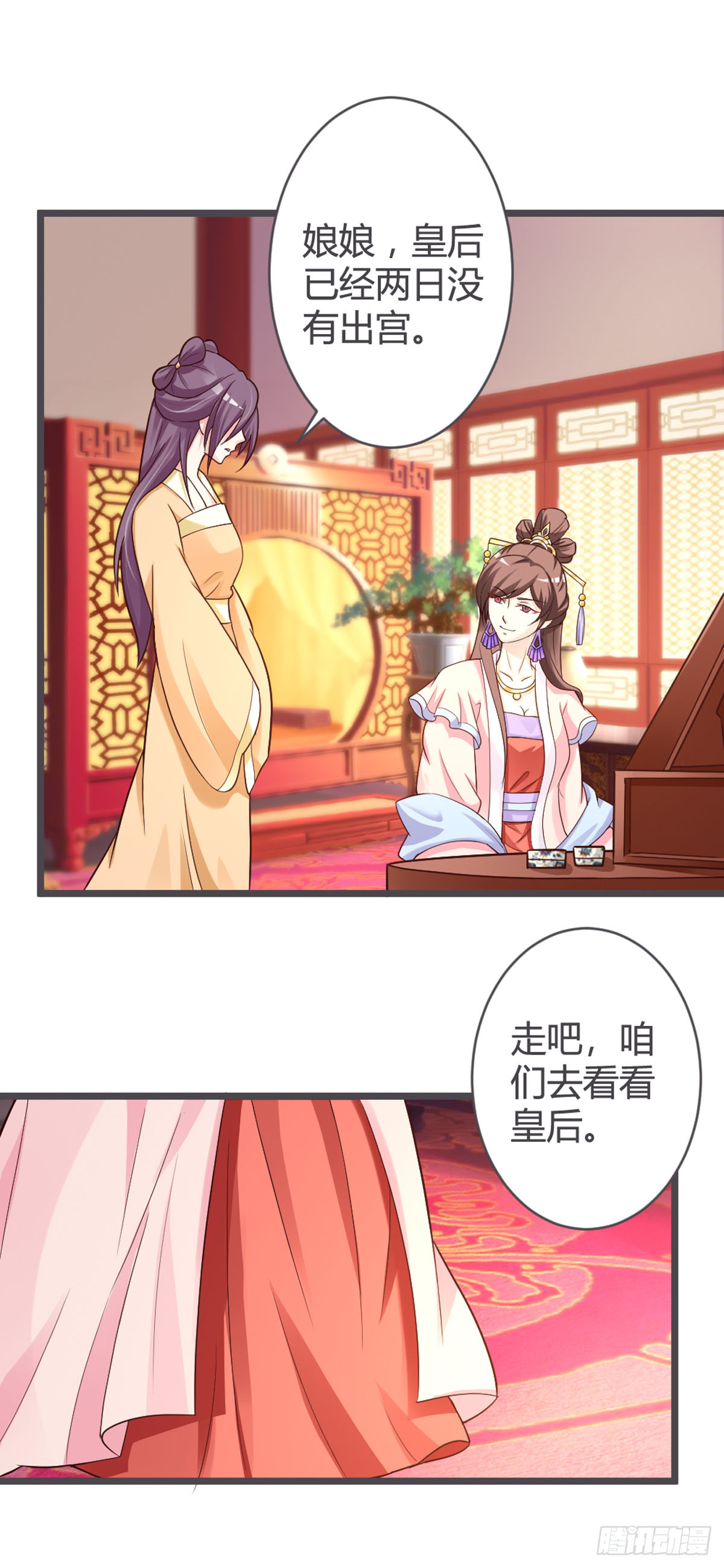 第63话-第65话