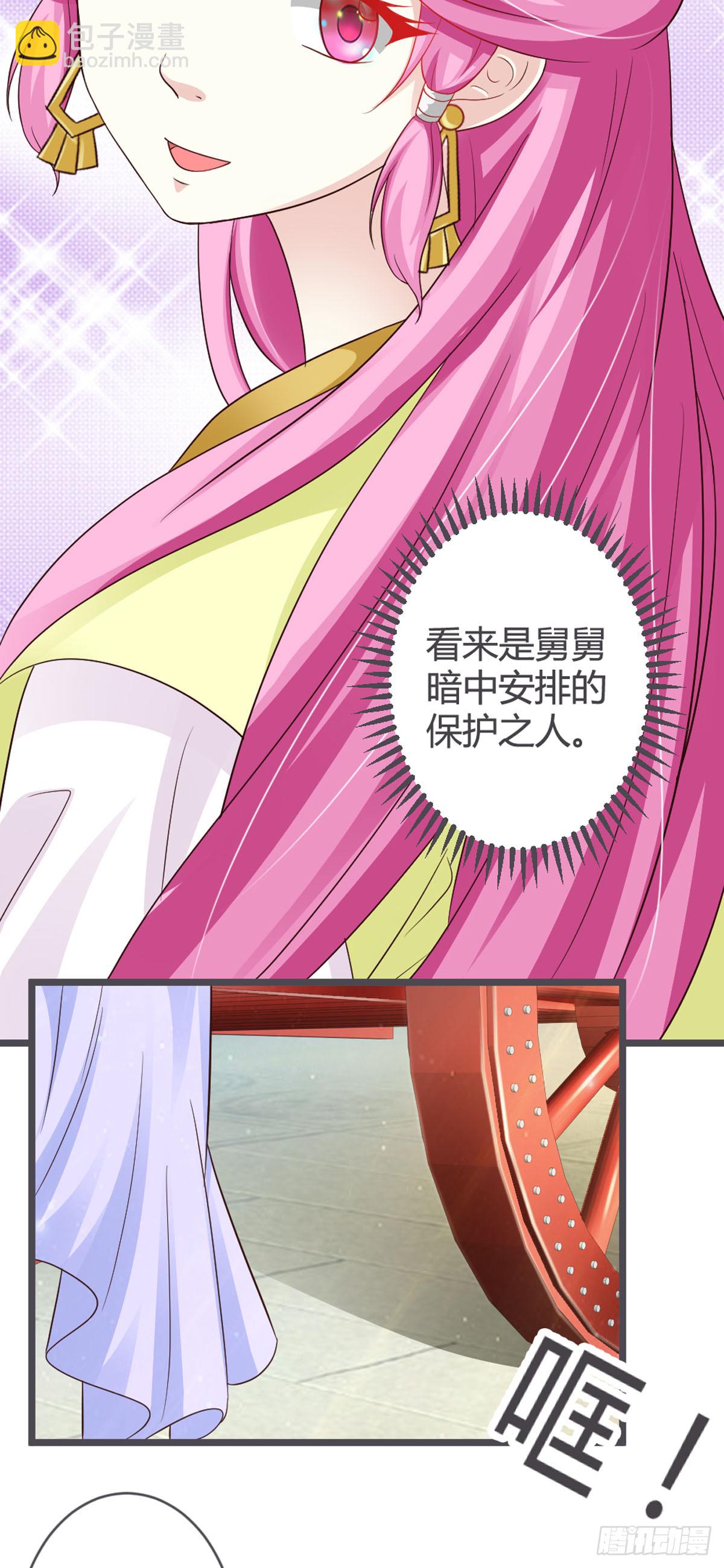 第65话-第67话