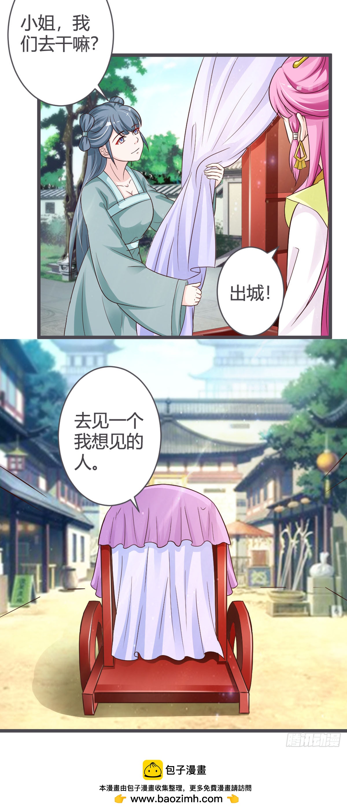 第65话-第67话