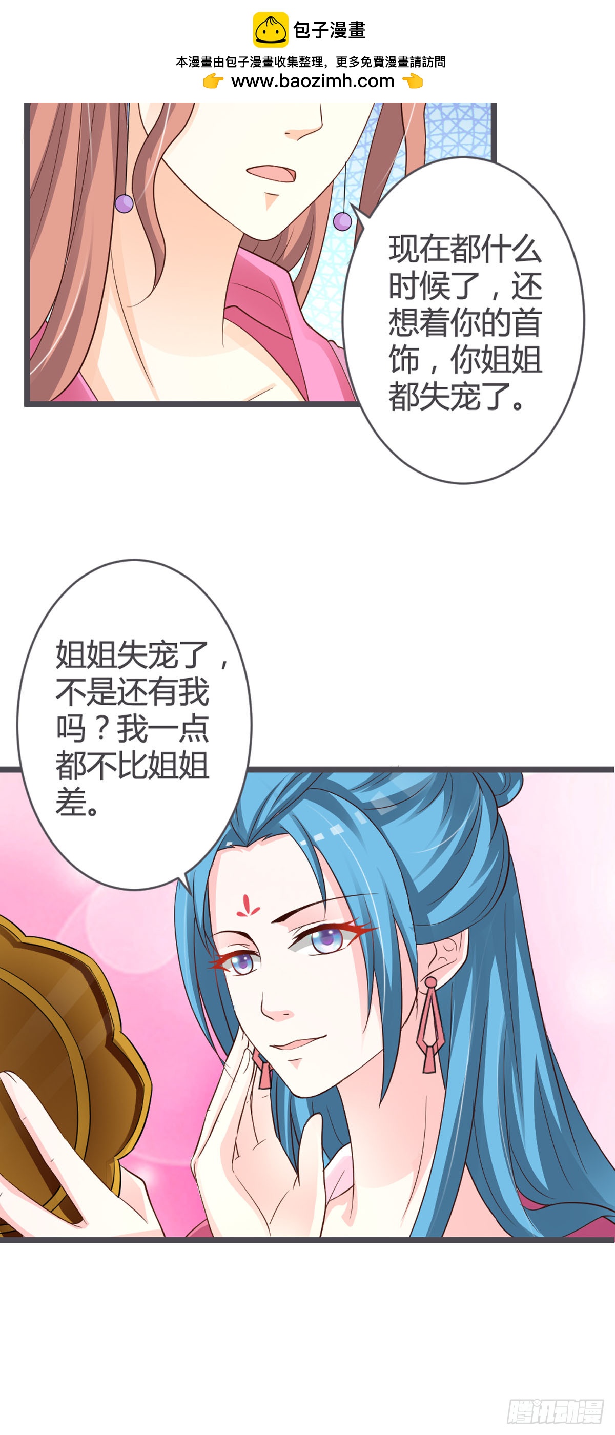 第65话-第67话