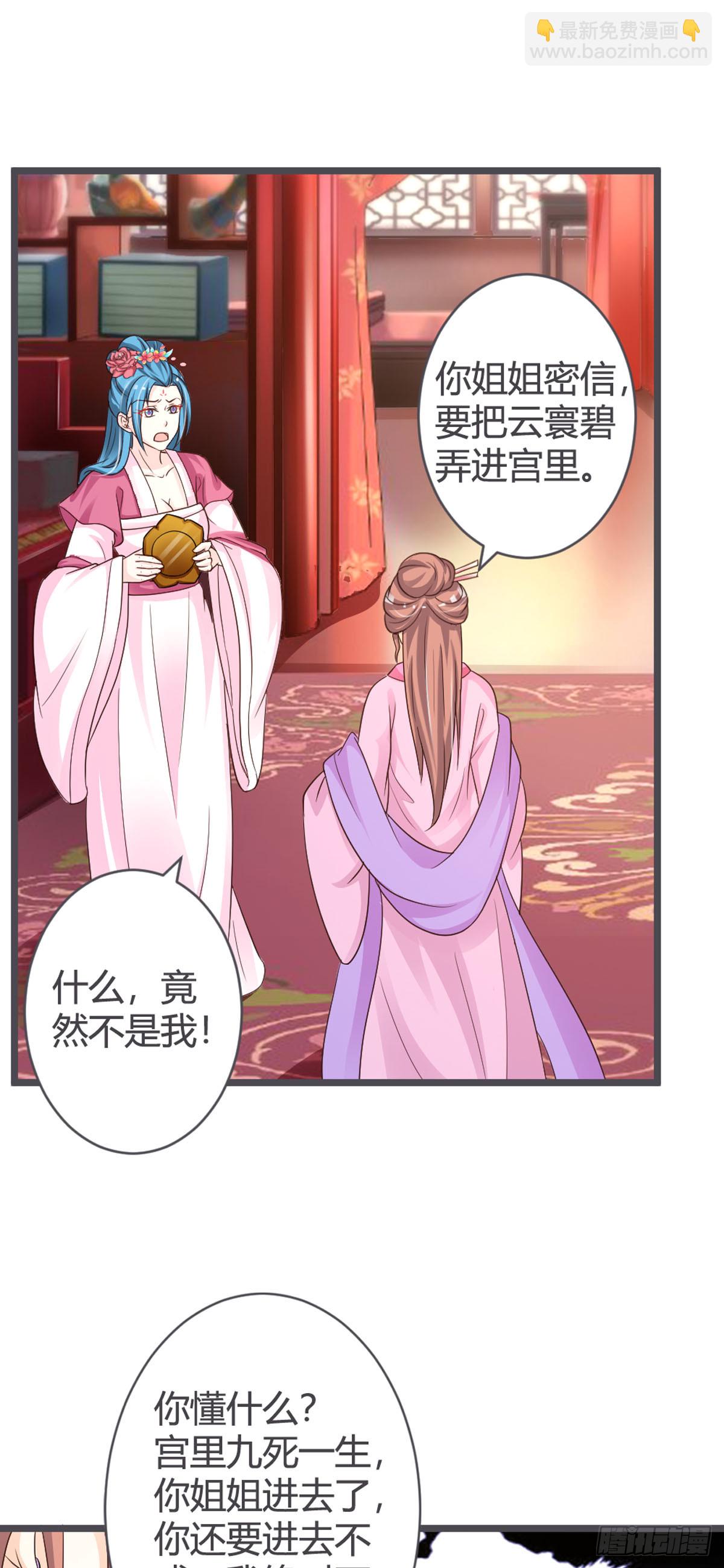 第65话-第67话