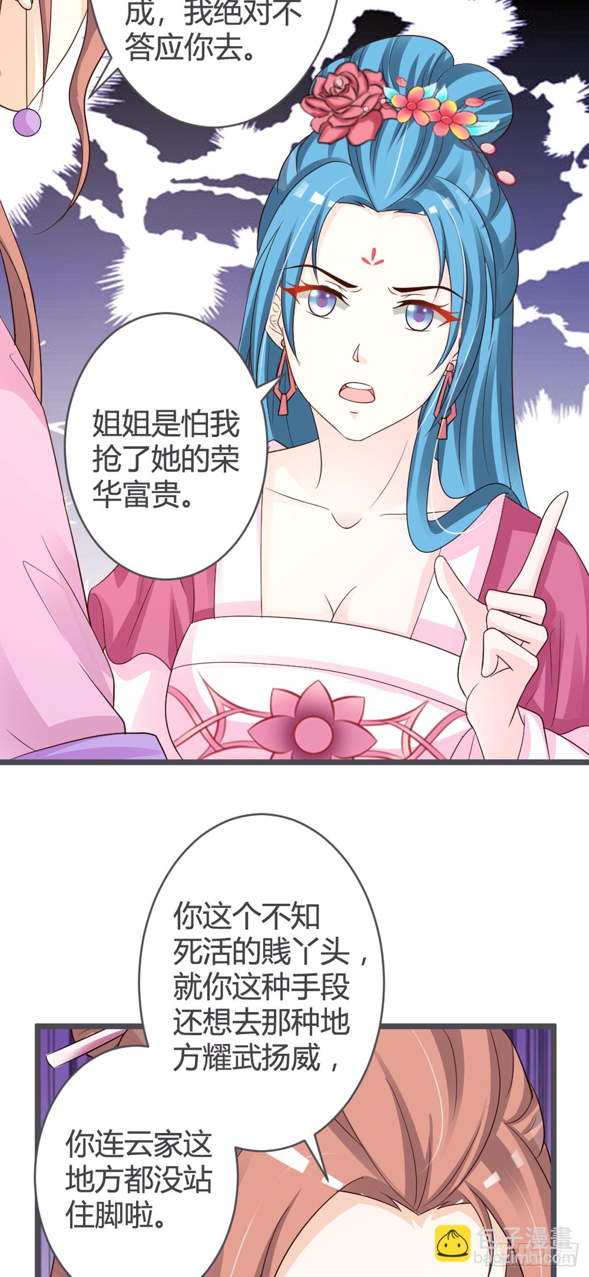 第65话-第67话