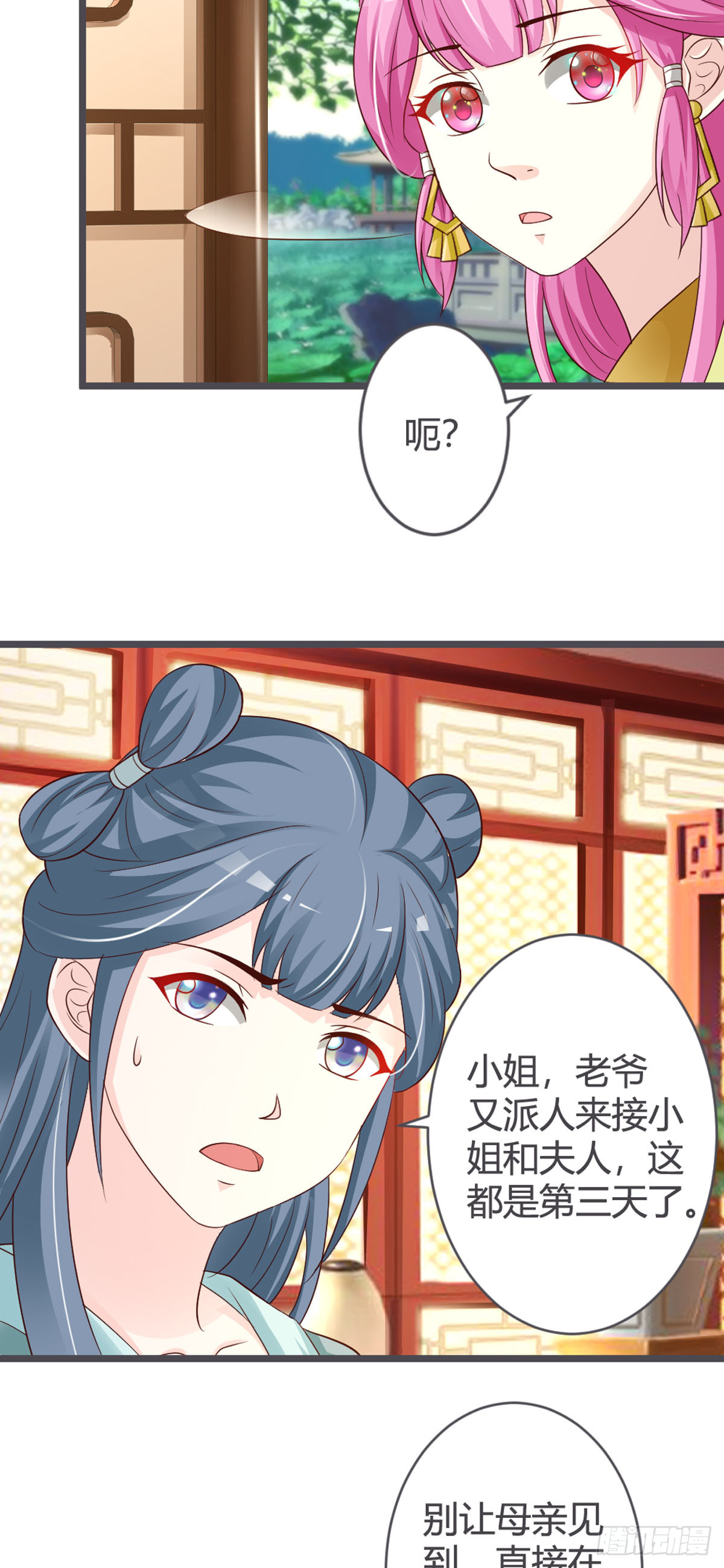 第65话-第67话