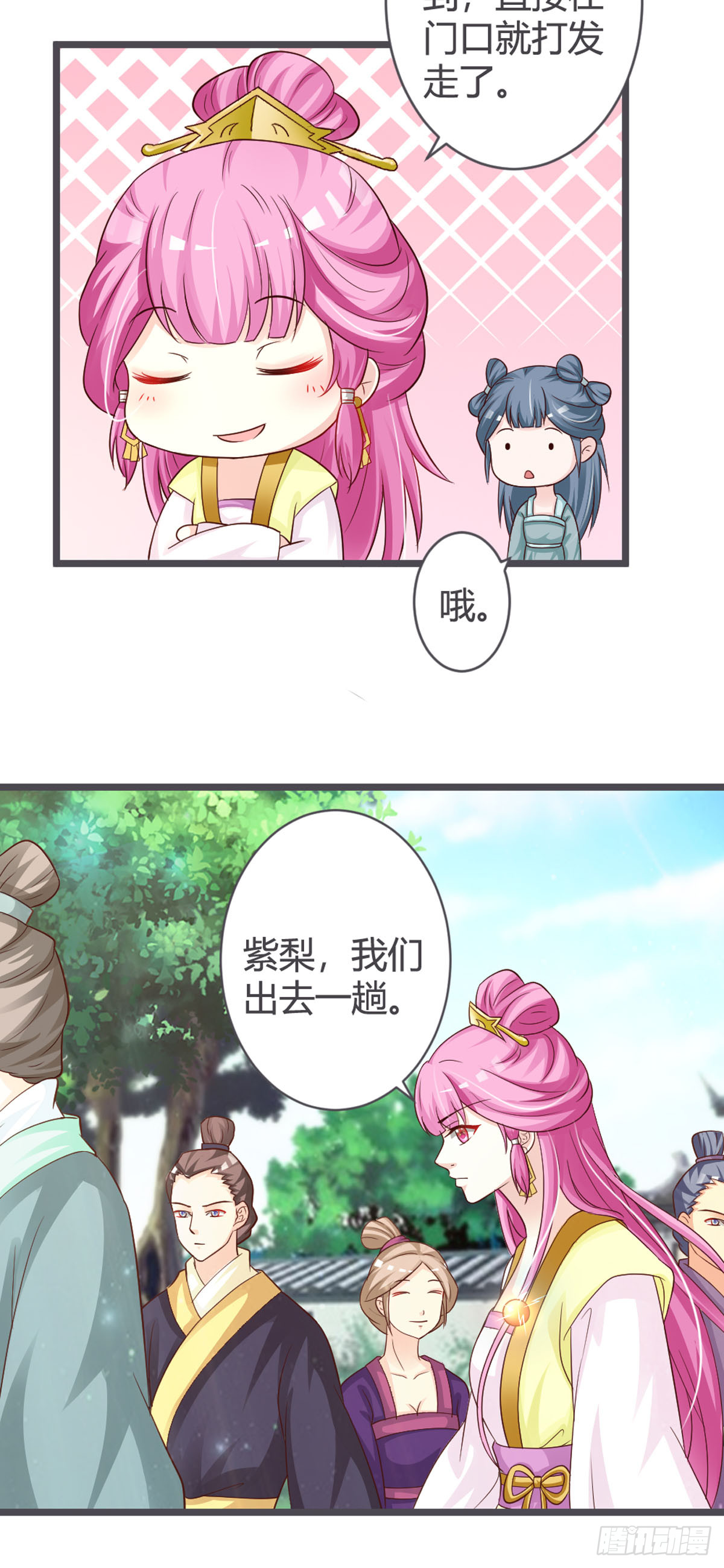 第65话-第67话