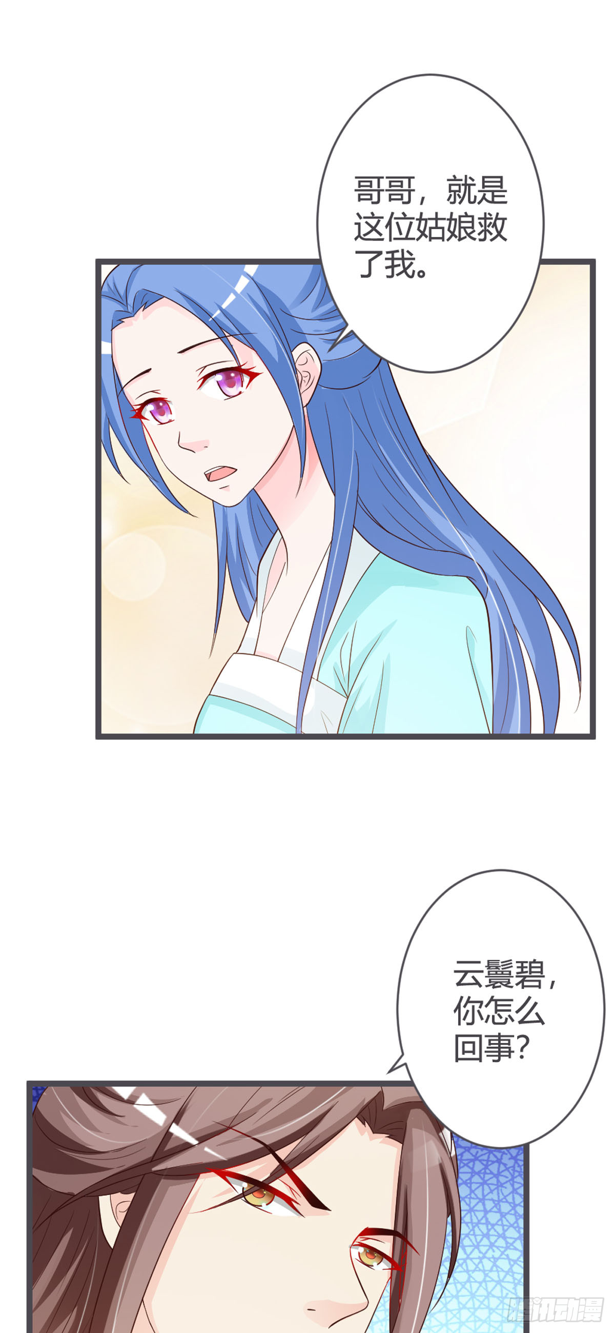 第67话-第69话